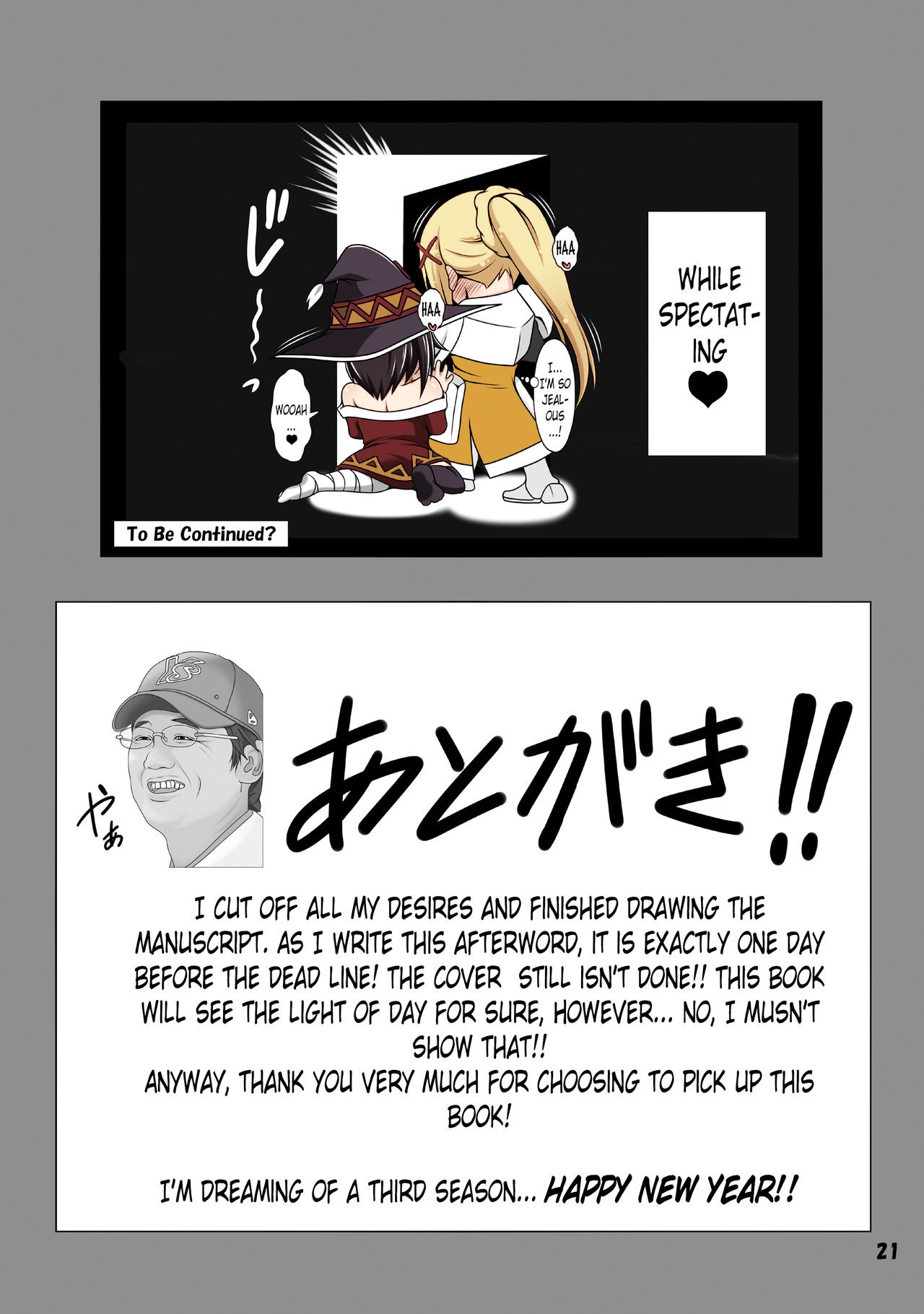 Kono Koukando nara Sorosoro Harem Ikerun ja ne? 3 ~RST 07~ page 20
