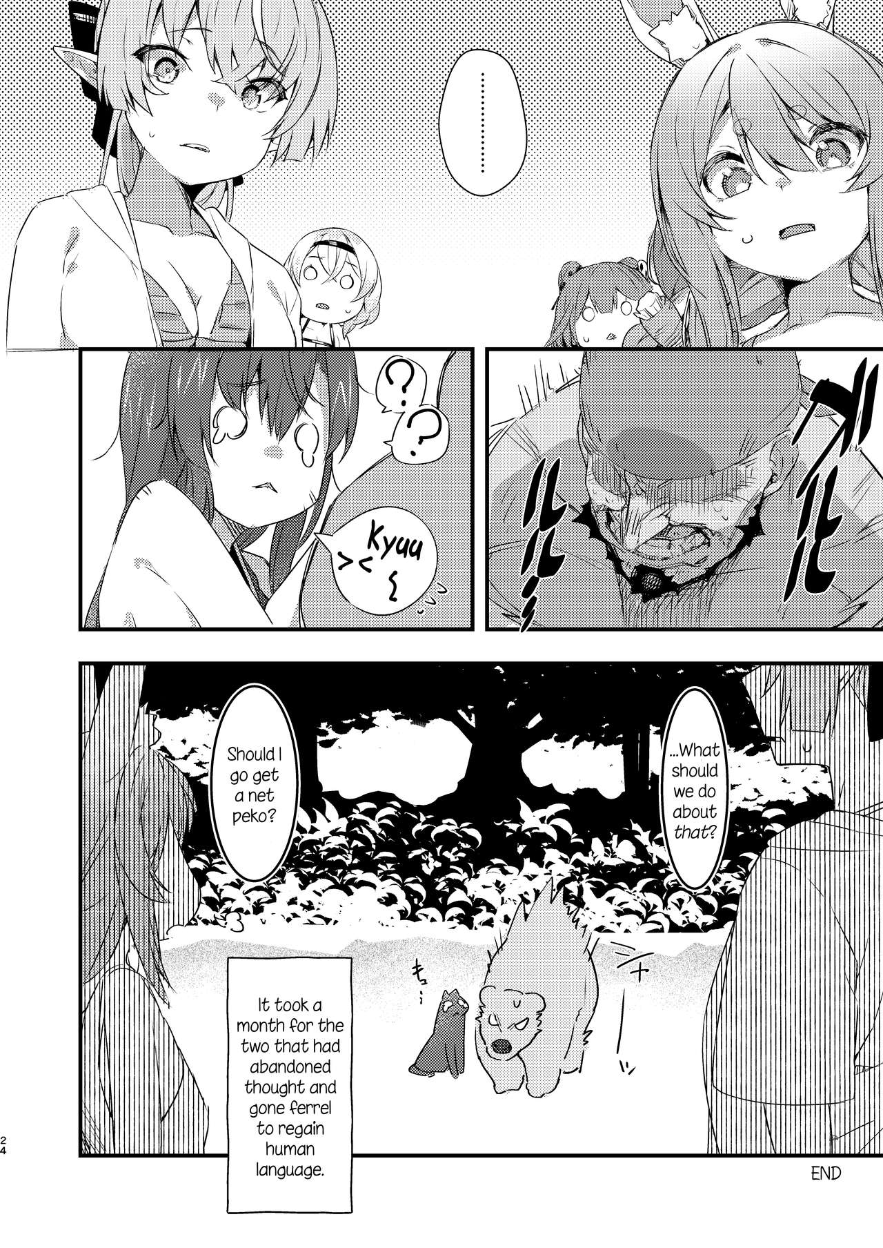 Kono Mujintou ni wa Tabemono ga Ecchi na Kajitsu Shika Nai...... tte Koto!? page 24