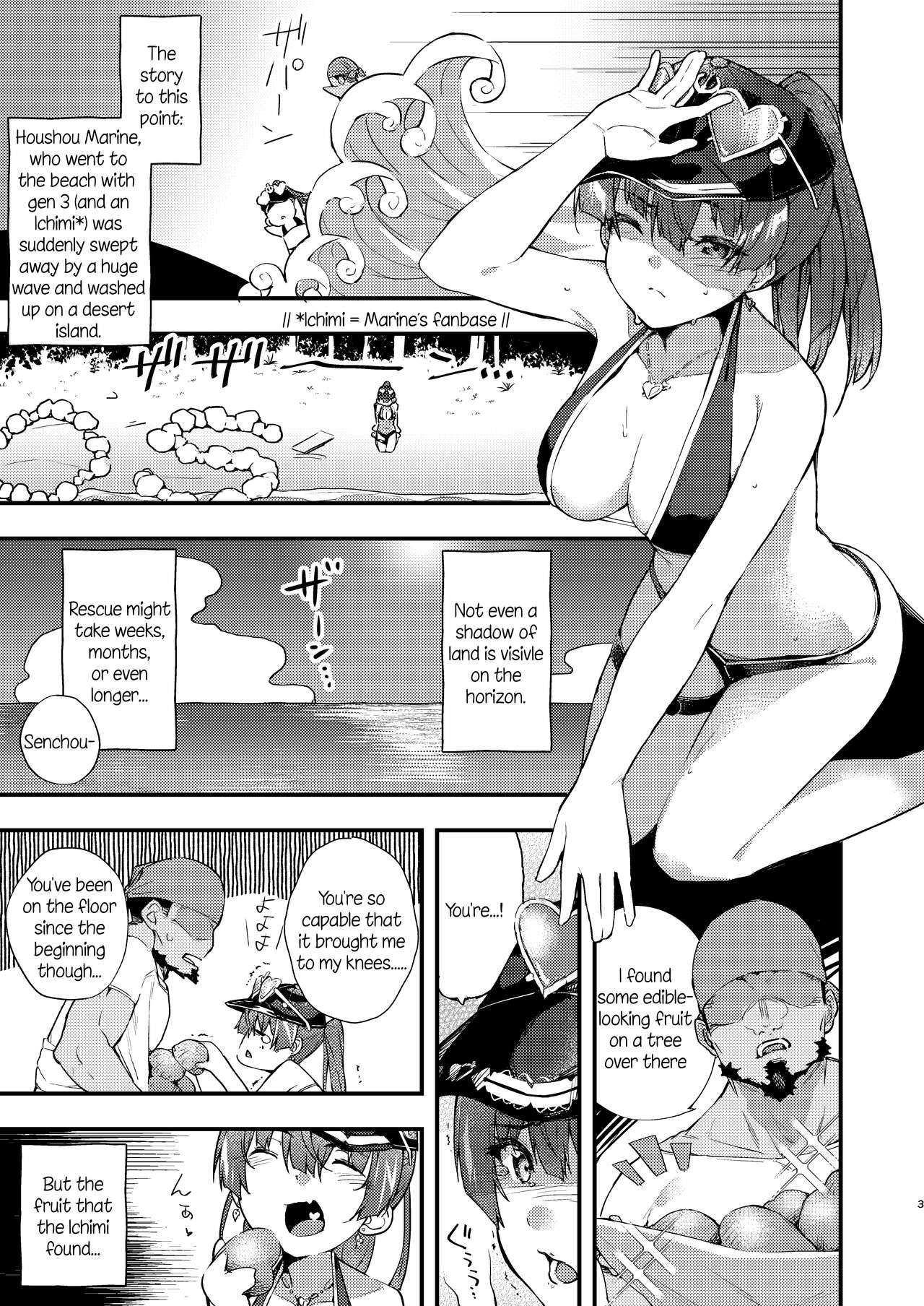 Kono Mujintou ni wa Tabemono ga Ecchi na Kajitsu Shika Nai...... tte Koto!? page 3