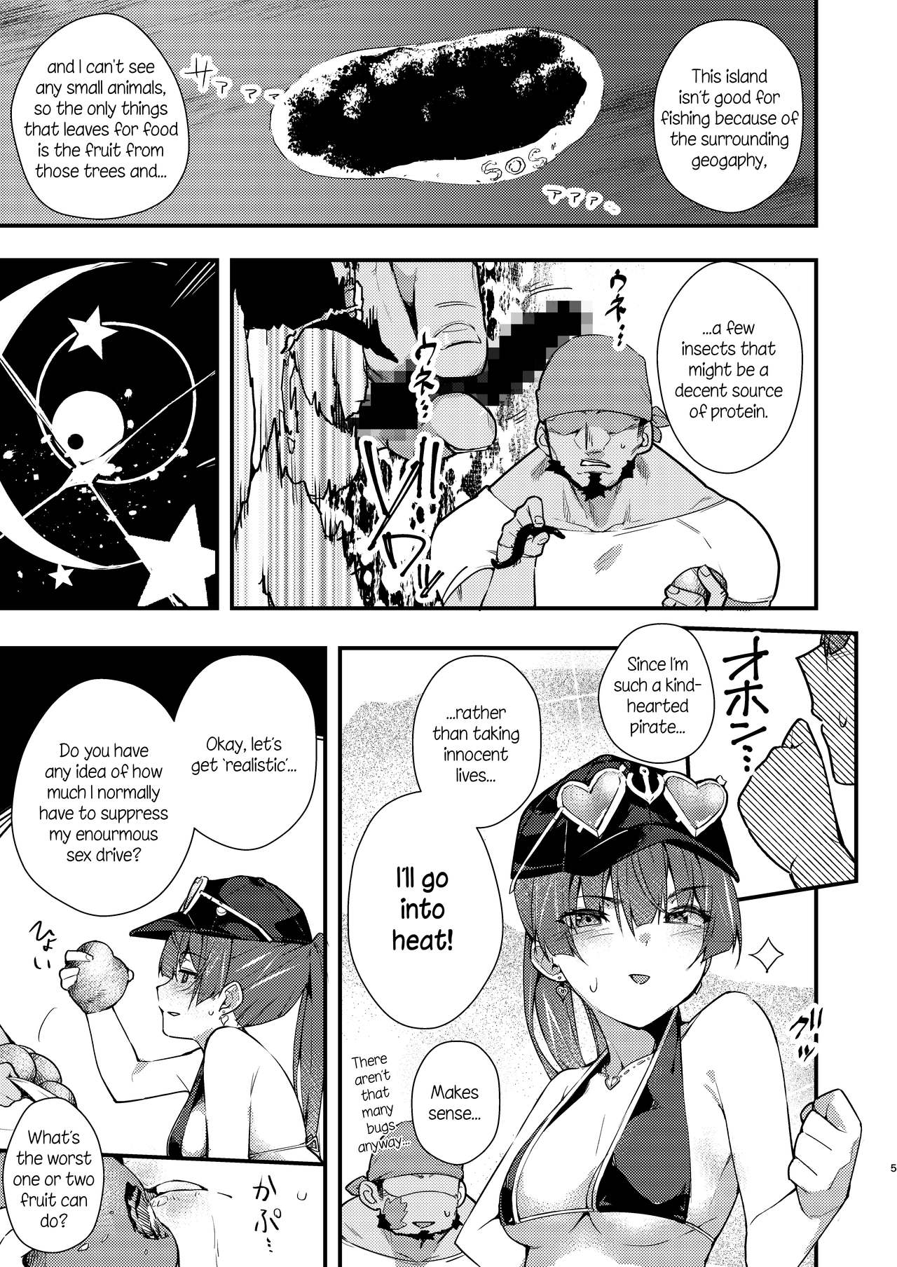 Kono Mujintou ni wa Tabemono ga Ecchi na Kajitsu Shika Nai...... tte Koto!? page 5