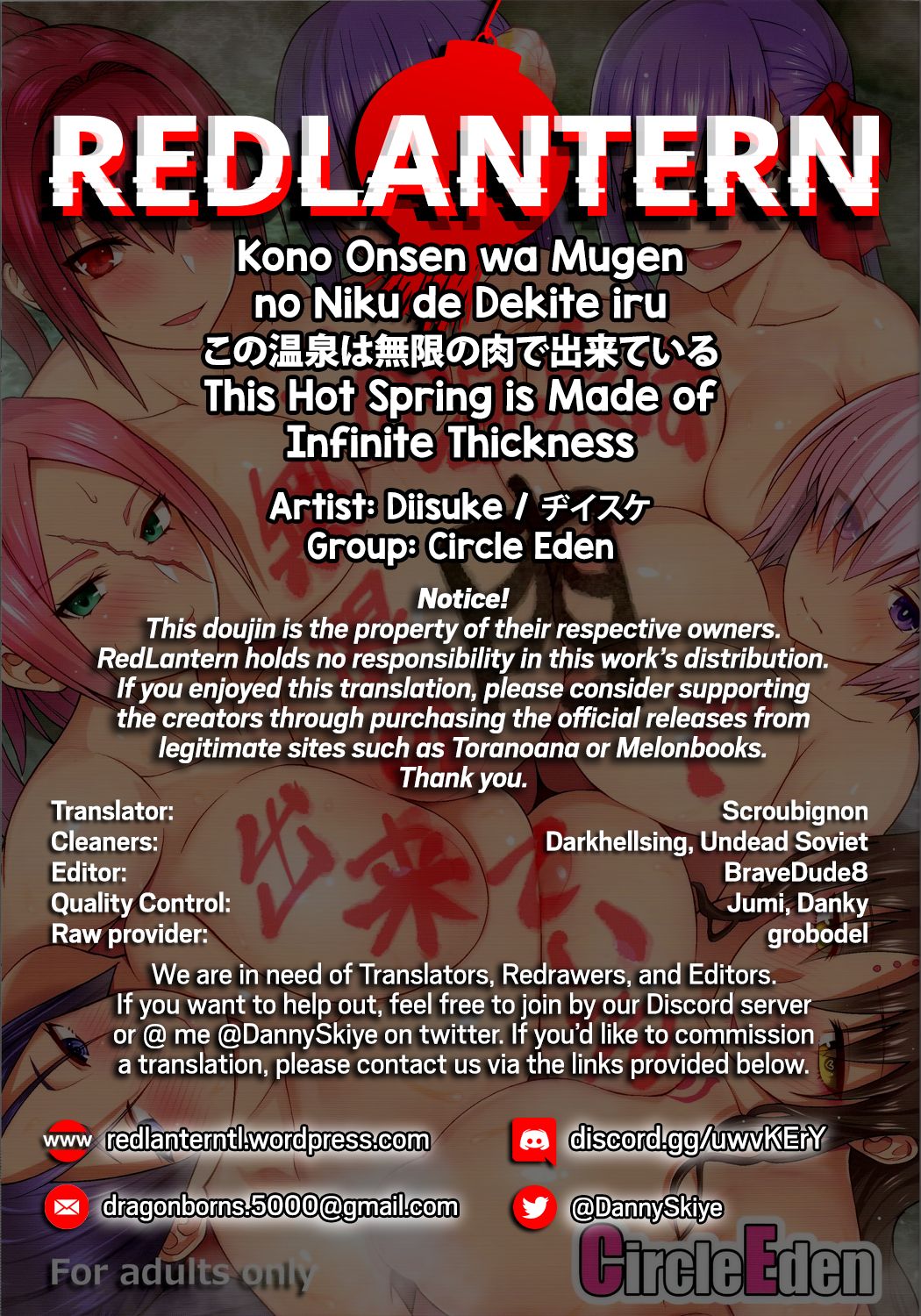 Kono Onsen wa Mugen no Niku de Dekite Iru page 25