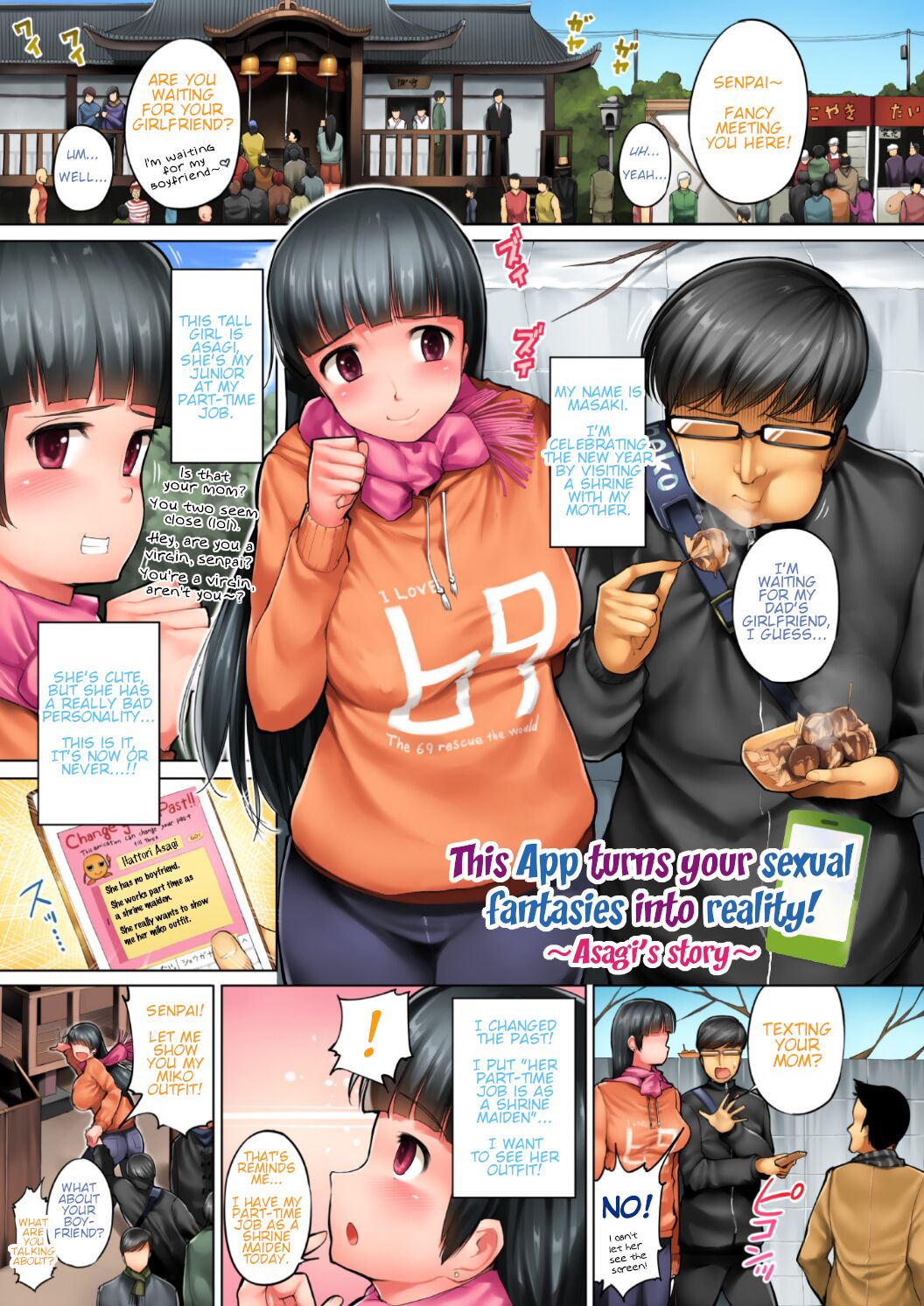 Kono Smapho Appli de Sex wa Risouka Sareru! ~Kozakura Kumaneko Full Color Sakuhinshuu~ page 11