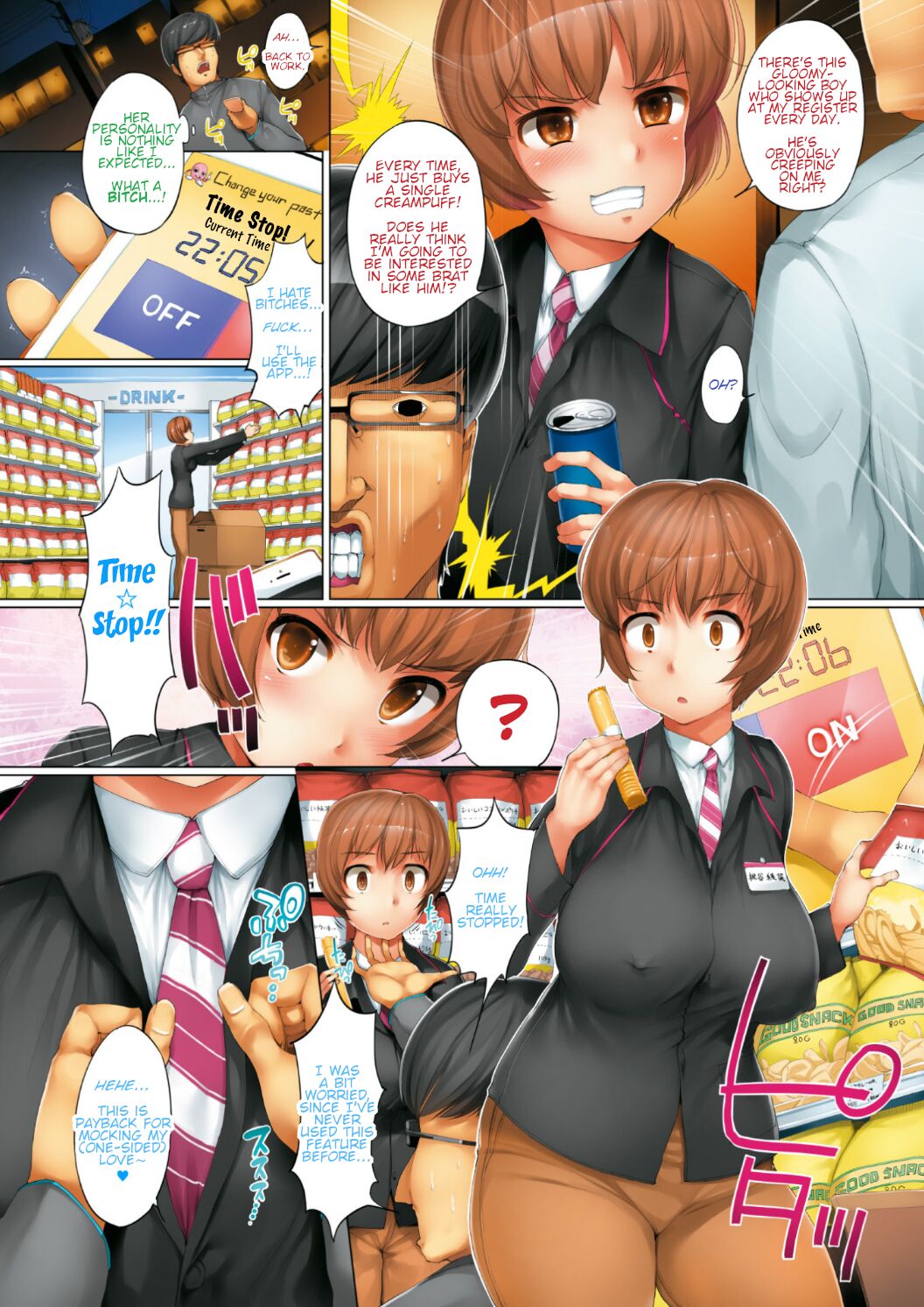 Kono Smapho Appli de Sex wa Risouka Sareru! ~Kozakura Kumaneko Full Color Sakuhinshuu~ page 26