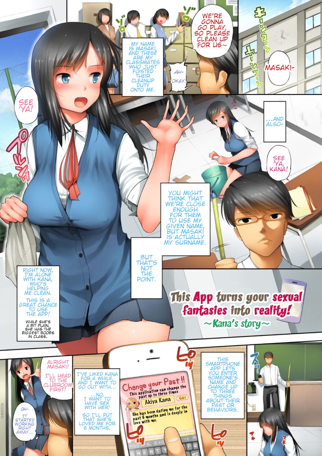 Kono Smapho Appli de Sex wa Risouka Sareru! ~Kozakura Kumaneko Full Color Sakuhinshuu~ page 3