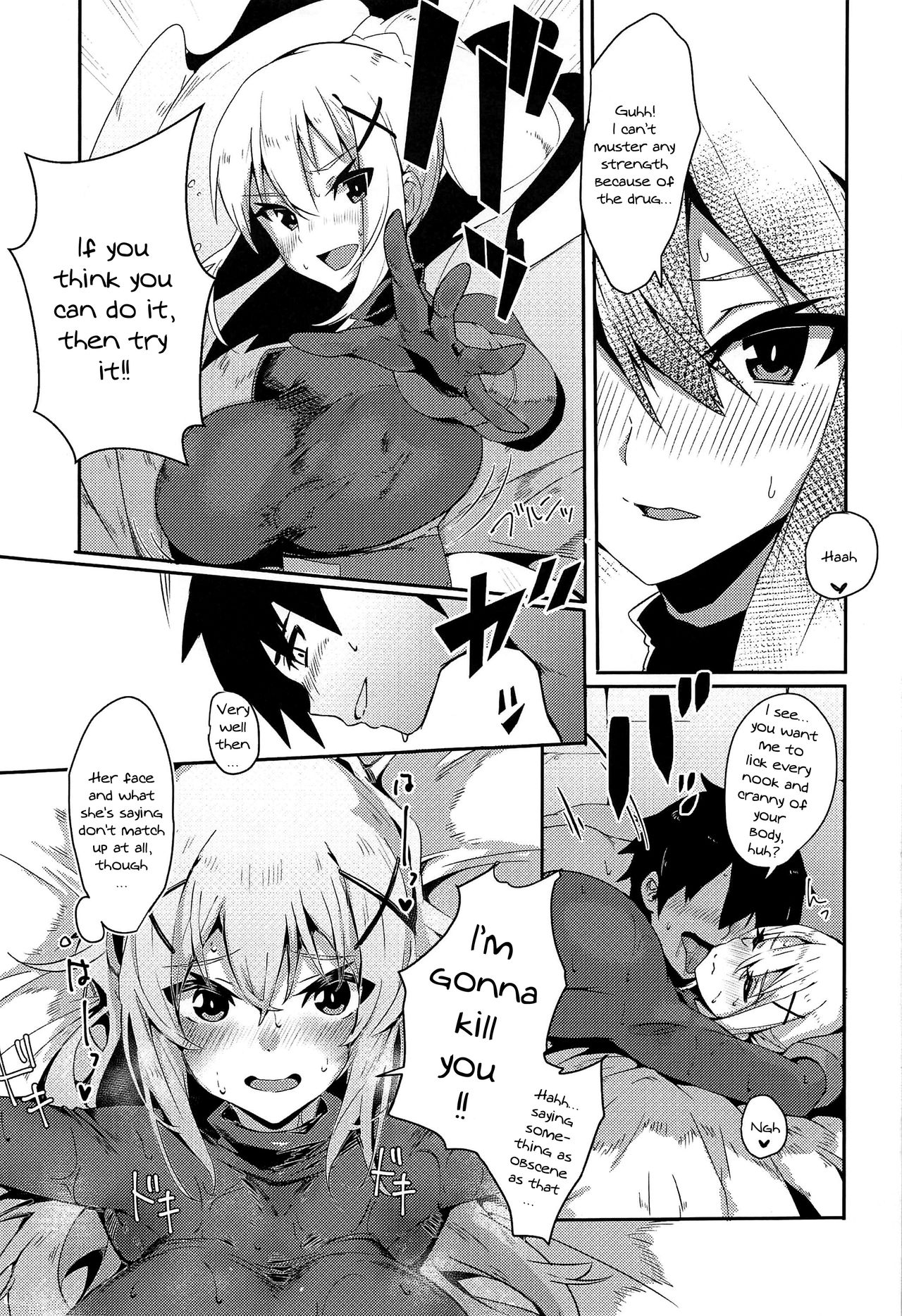 Kono Subarashii Biyaku de Kimeseku o! page 17