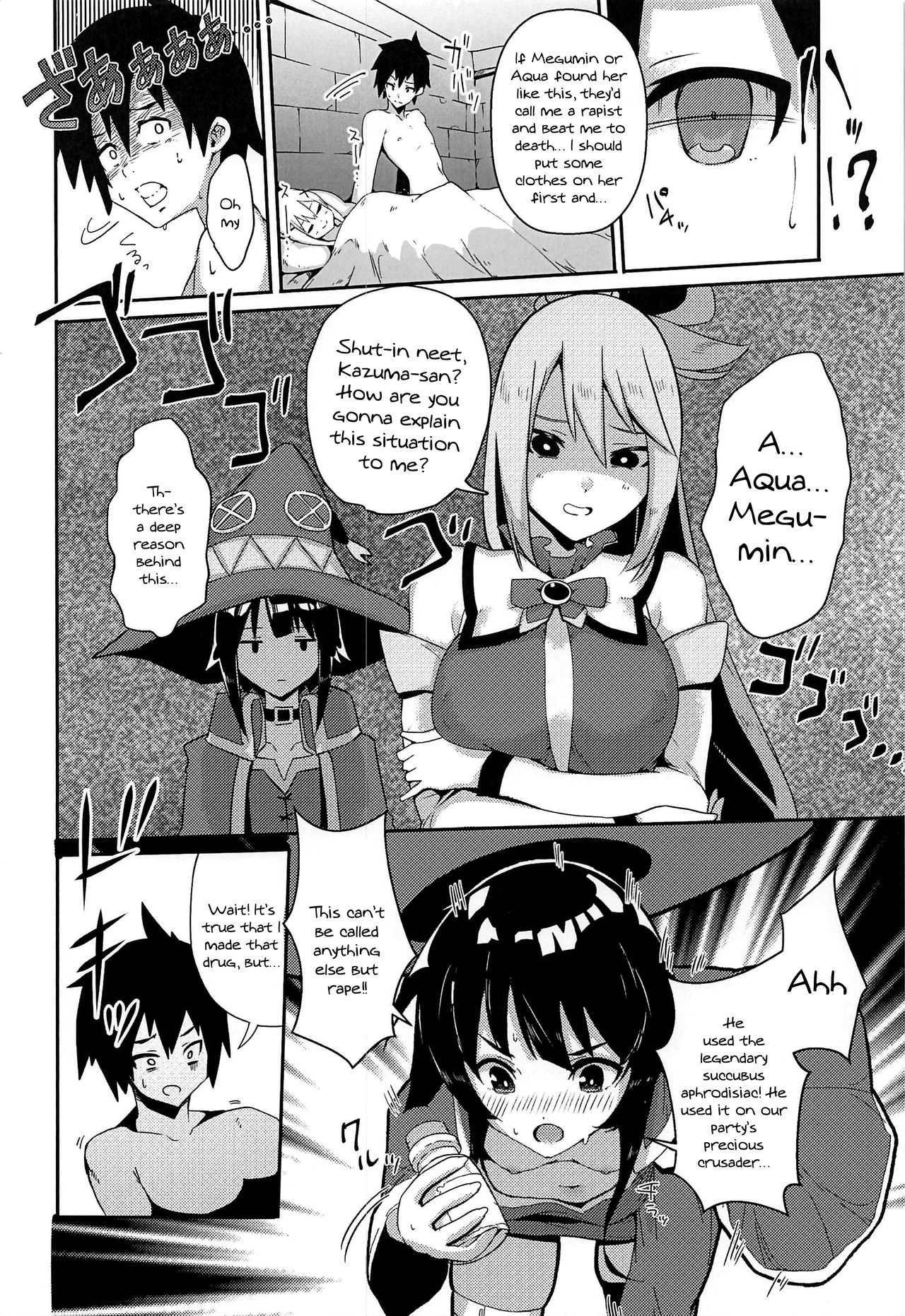 Kono Subarashii Biyaku de Kimeseku o! page 24