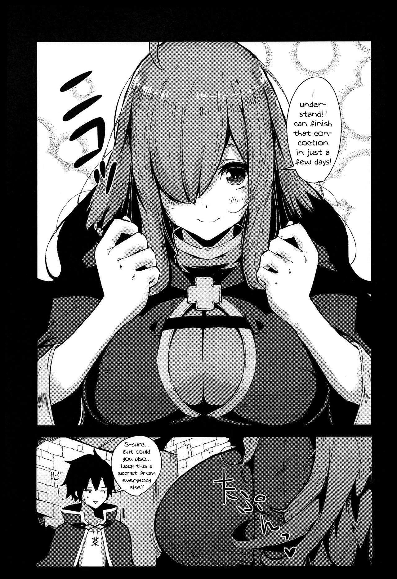 Kono Subarashii Biyaku de Kimeseku o! page 3