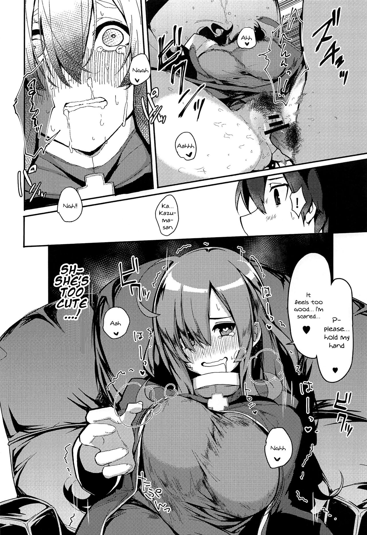 Kono Subarashii Biyaku de Kimeseku o! page 8