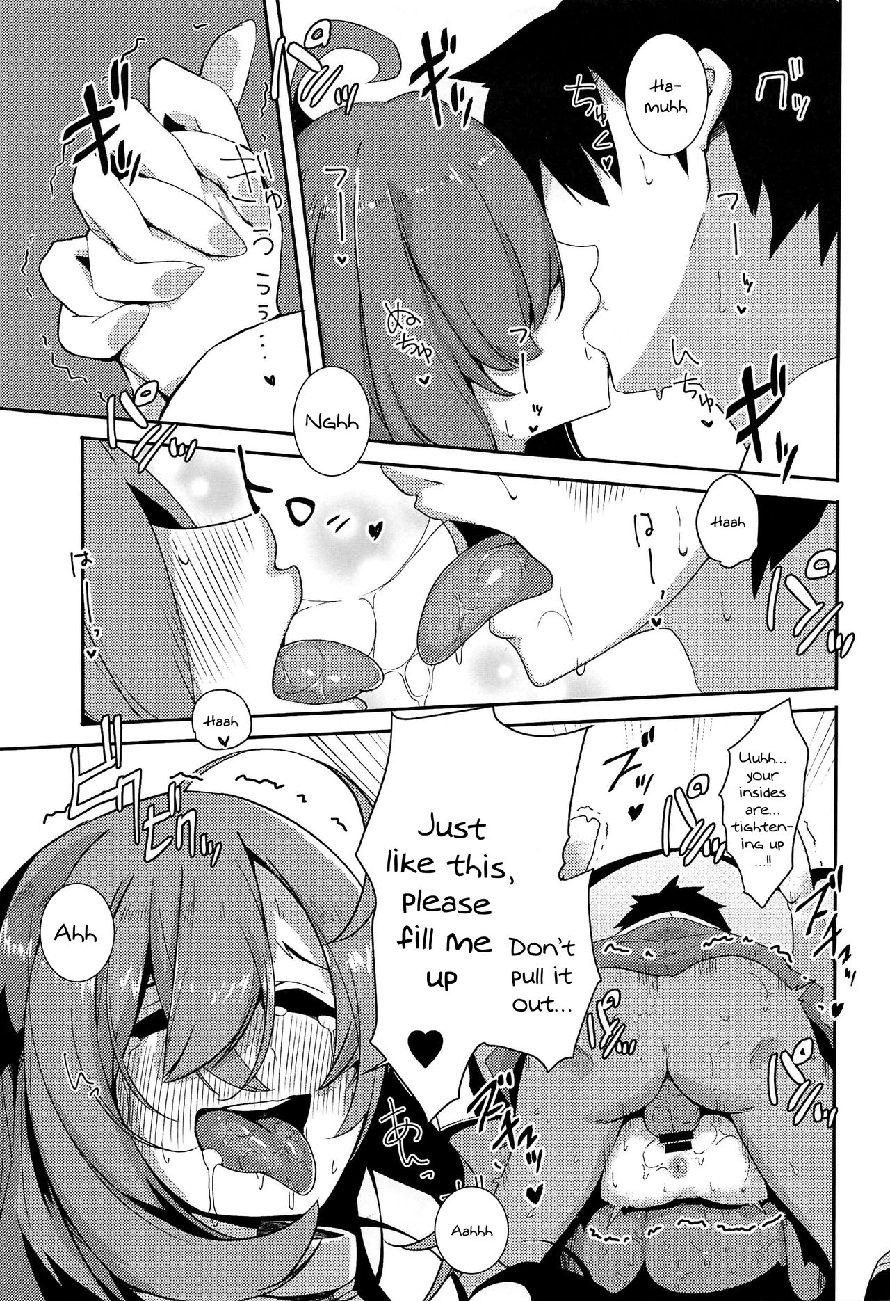 Kono Subarashii Biyaku de Kimeseku o! page 9