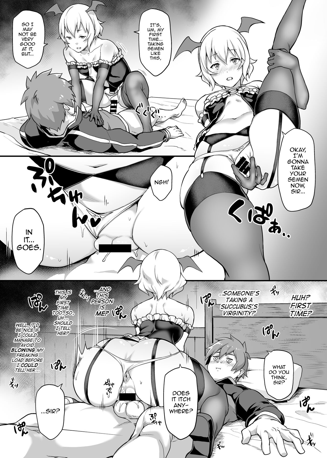 Kono Subarashii Ero Mob de Shasei u! page 11