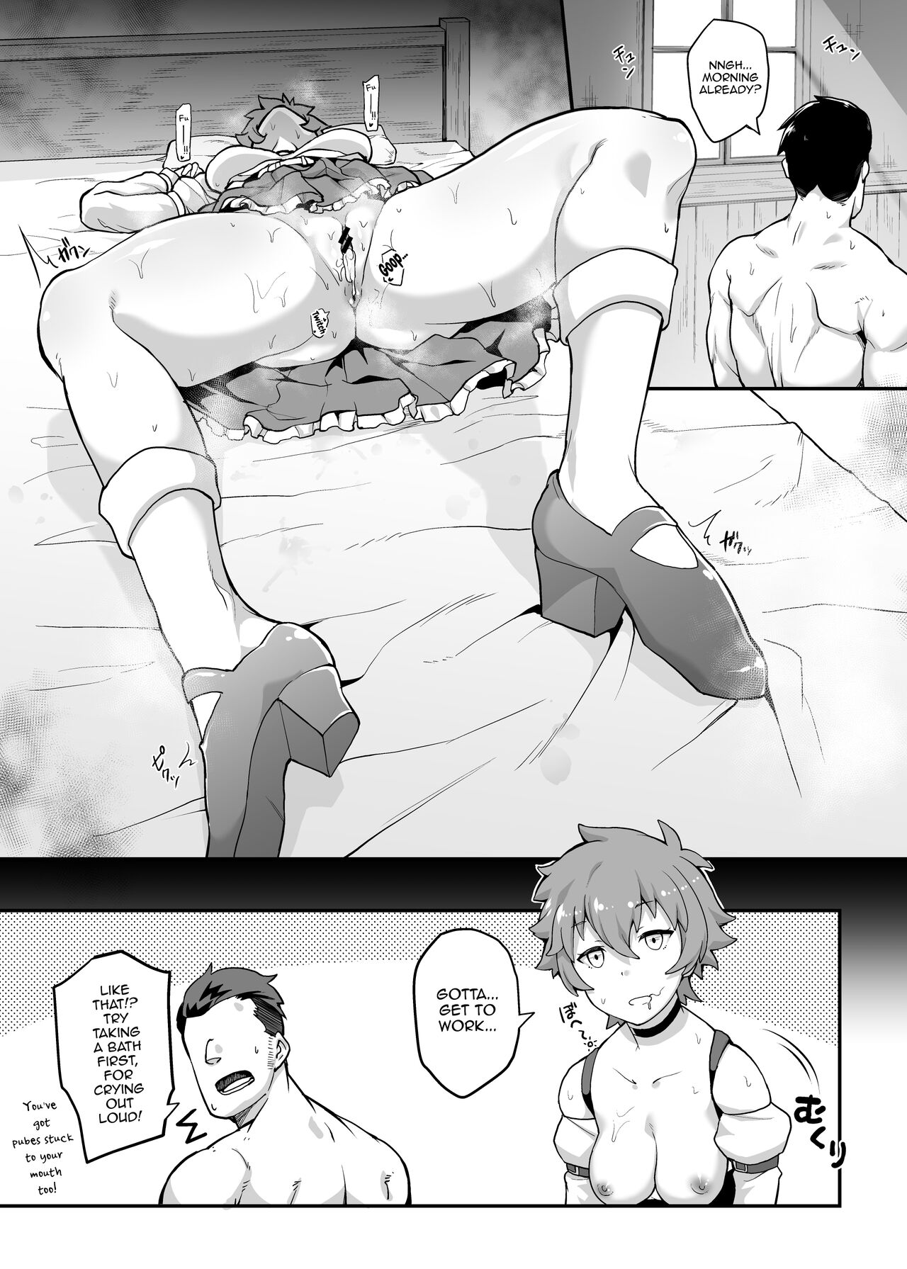 Kono Subarashii Ero Mob de Shasei u! page 5