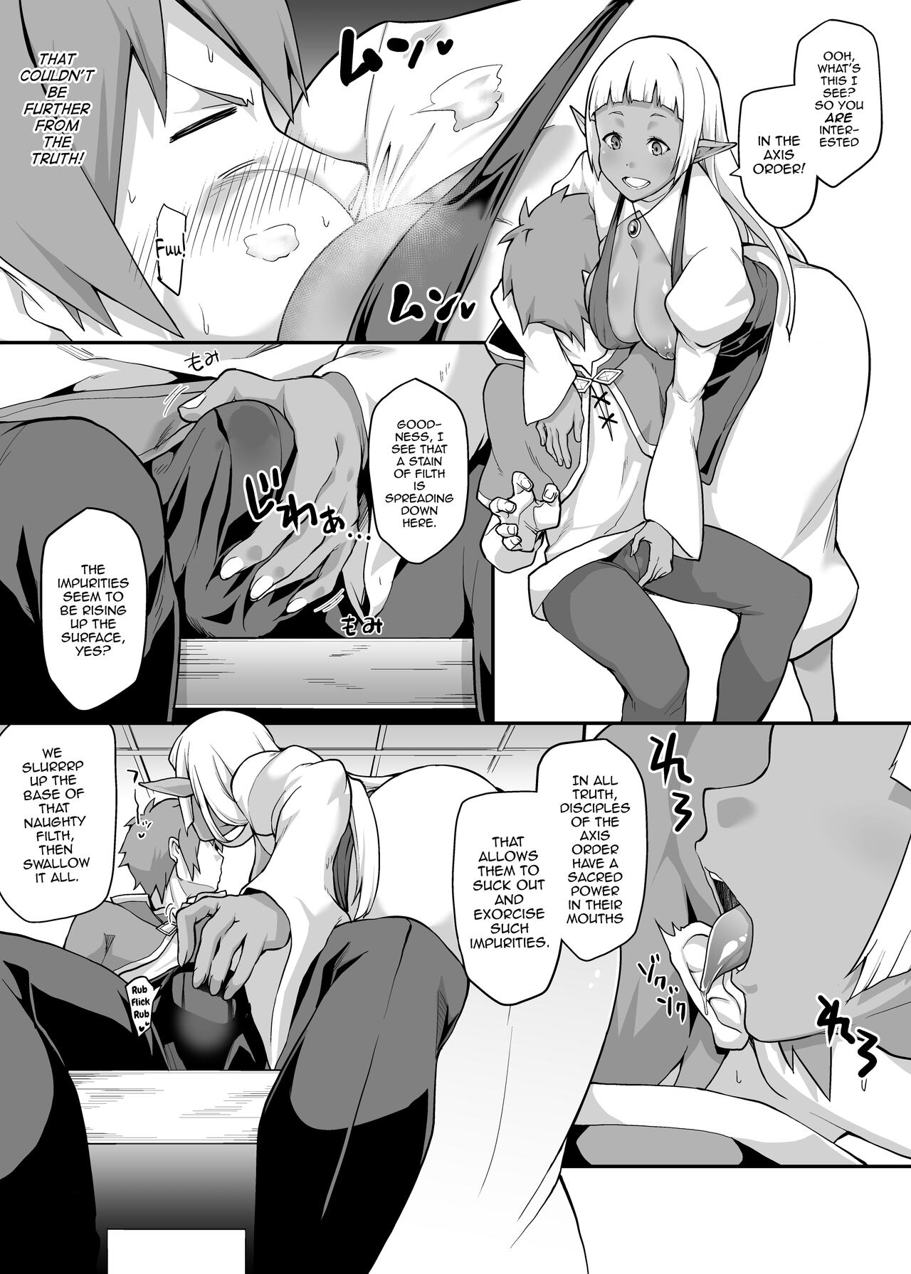 Kono Subarashii Ero Mob de Shasei u! page 7