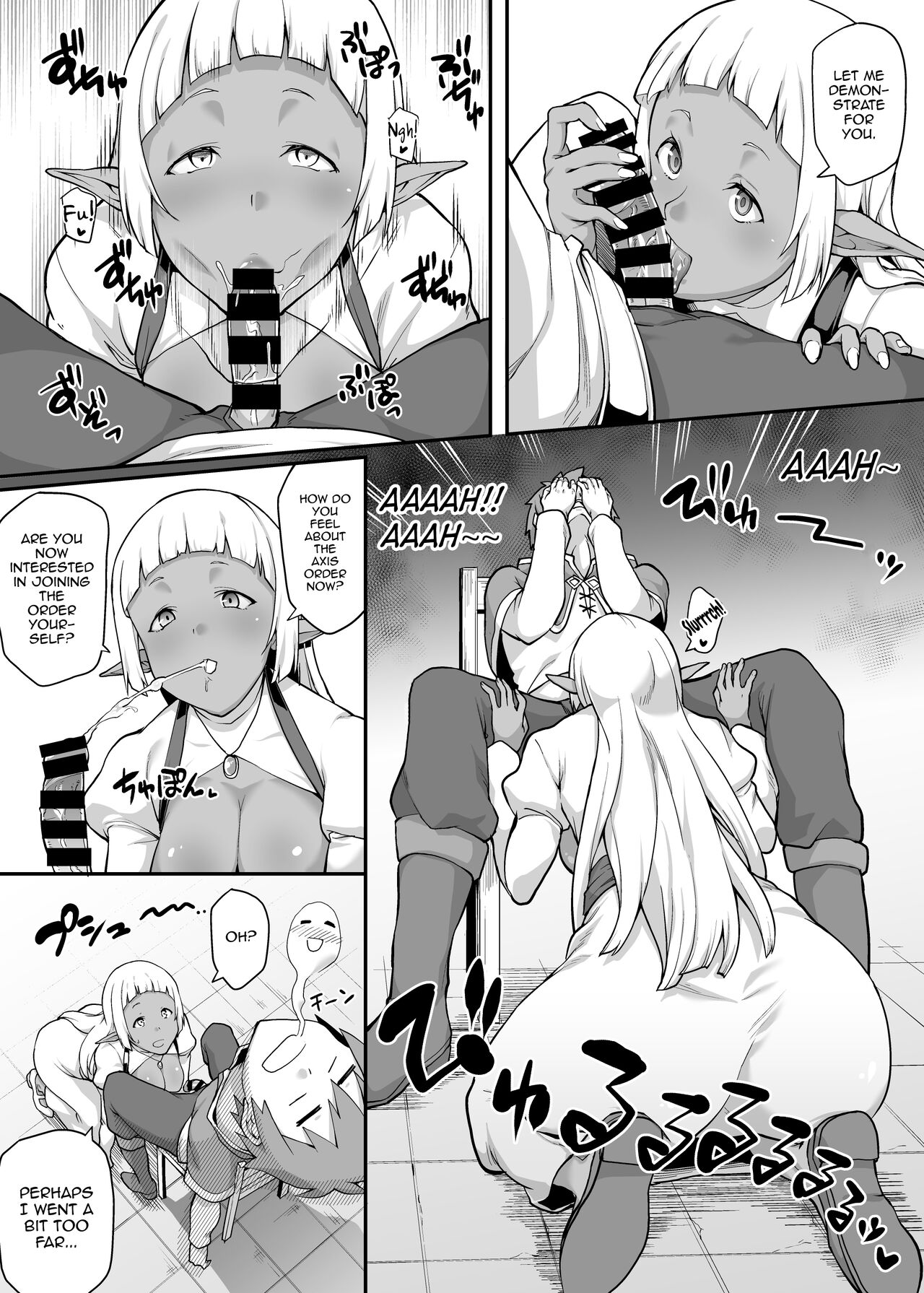 Kono Subarashii Ero Mob de Shasei u! page 8