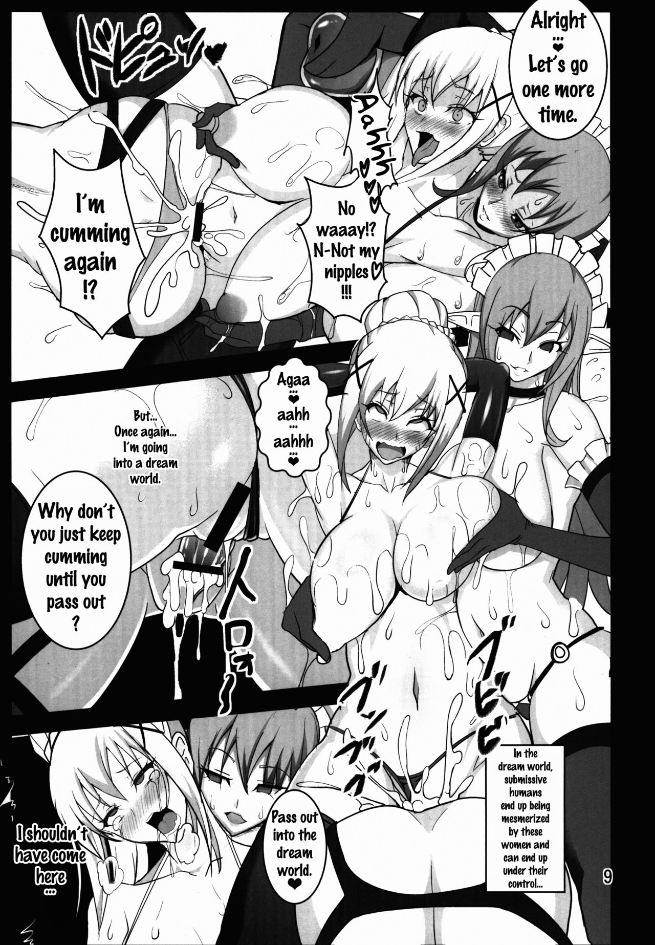 Kono Subarashii Inmu ni Syukufuku o! page 10