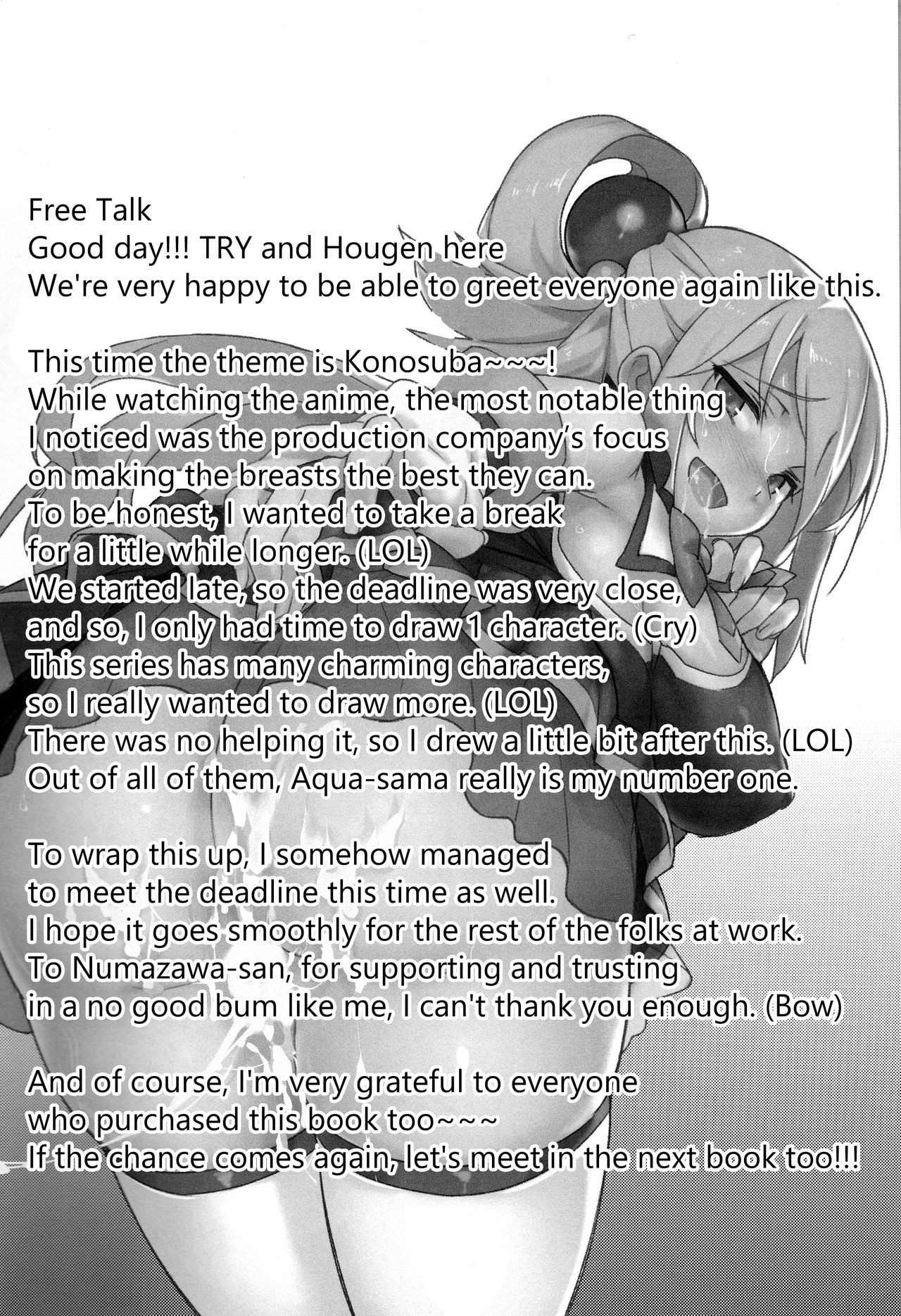 Kono Subarashii Sekai ni Teisou o!! page 24