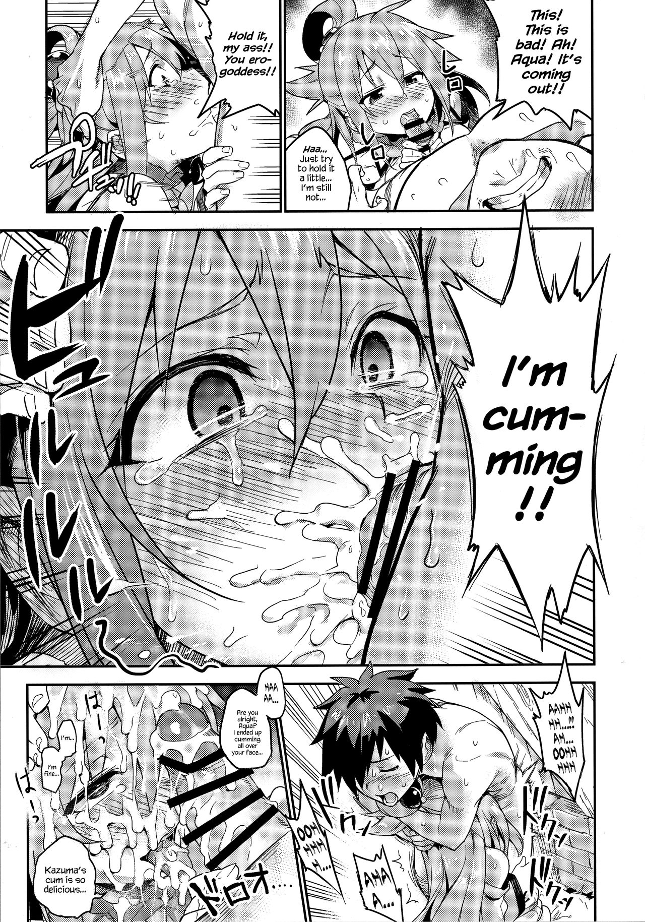 Kono Subarashii Sekai ni Teisou o!! page 6