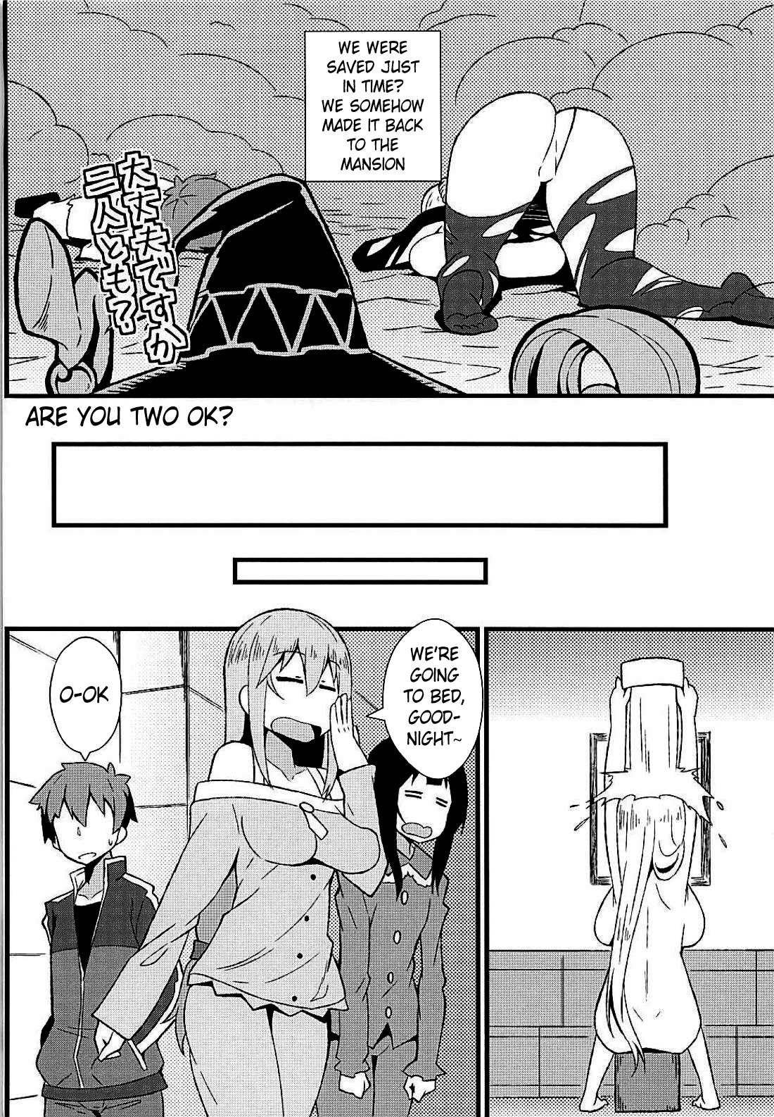 Kono Subarashii Wana de Darkness to! page 19