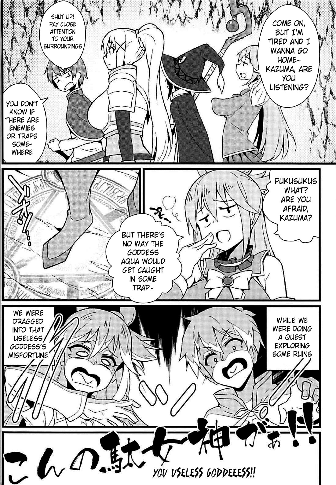Kono Subarashii Wana de Darkness to! page 3