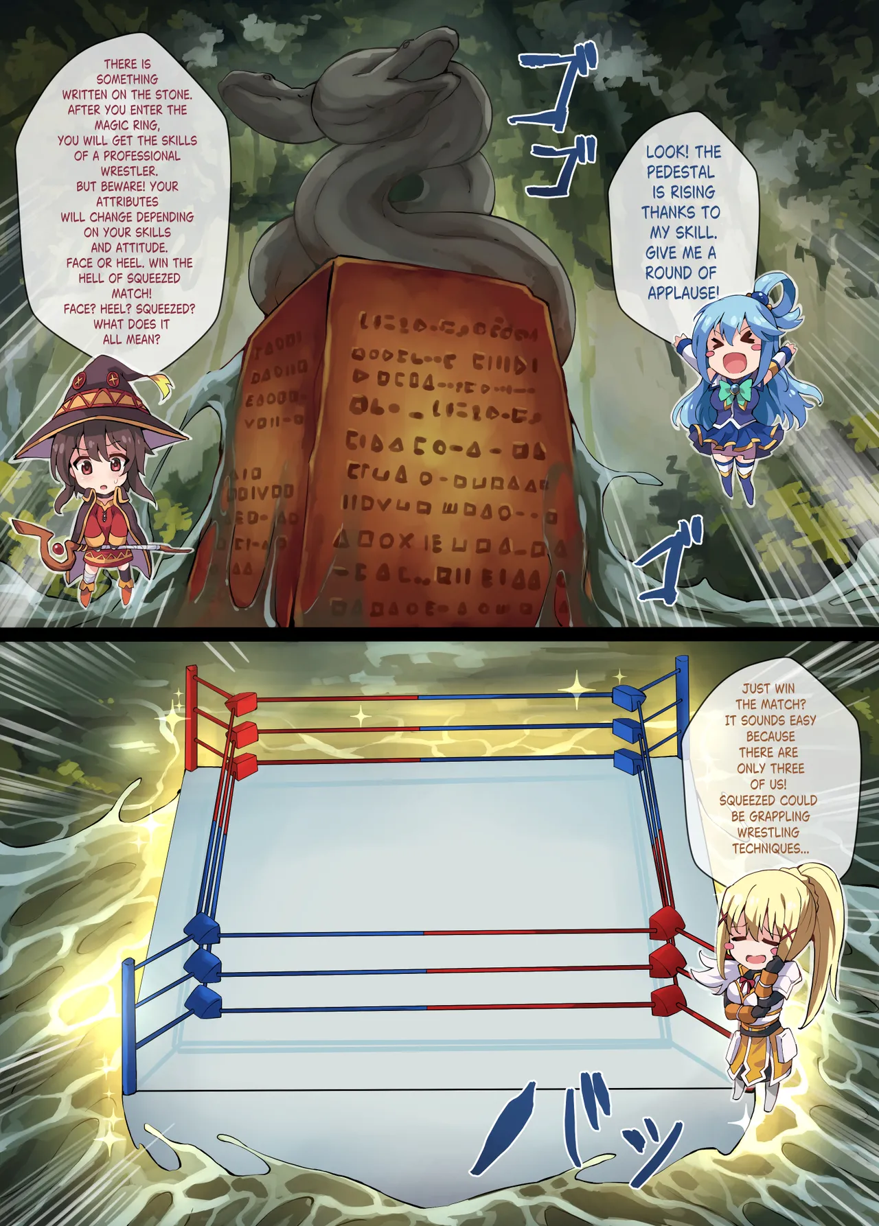 Kono Subarashii Wrestle Quest! page 6
