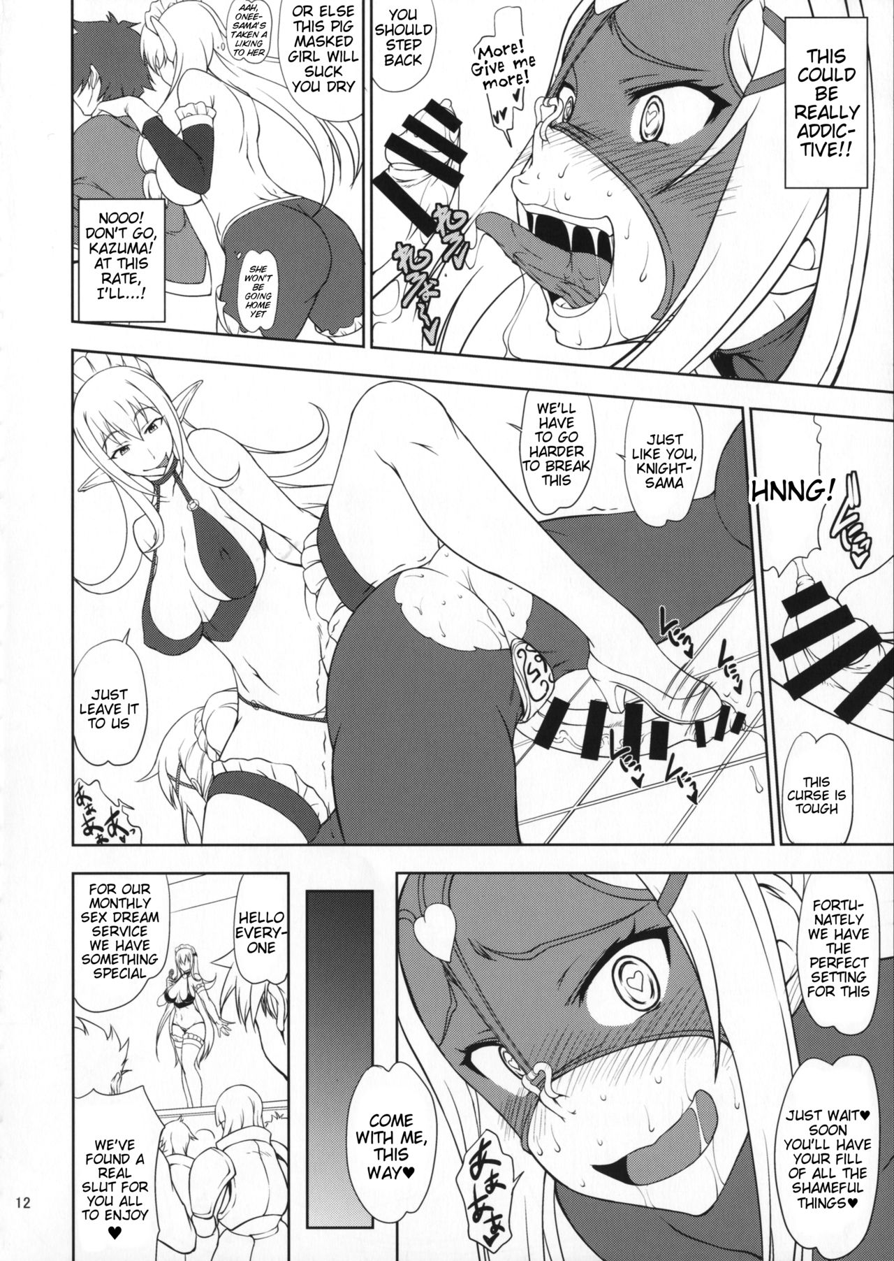 Kono Takerikuruu Kono Mi Ni Gouin Wo! page 11