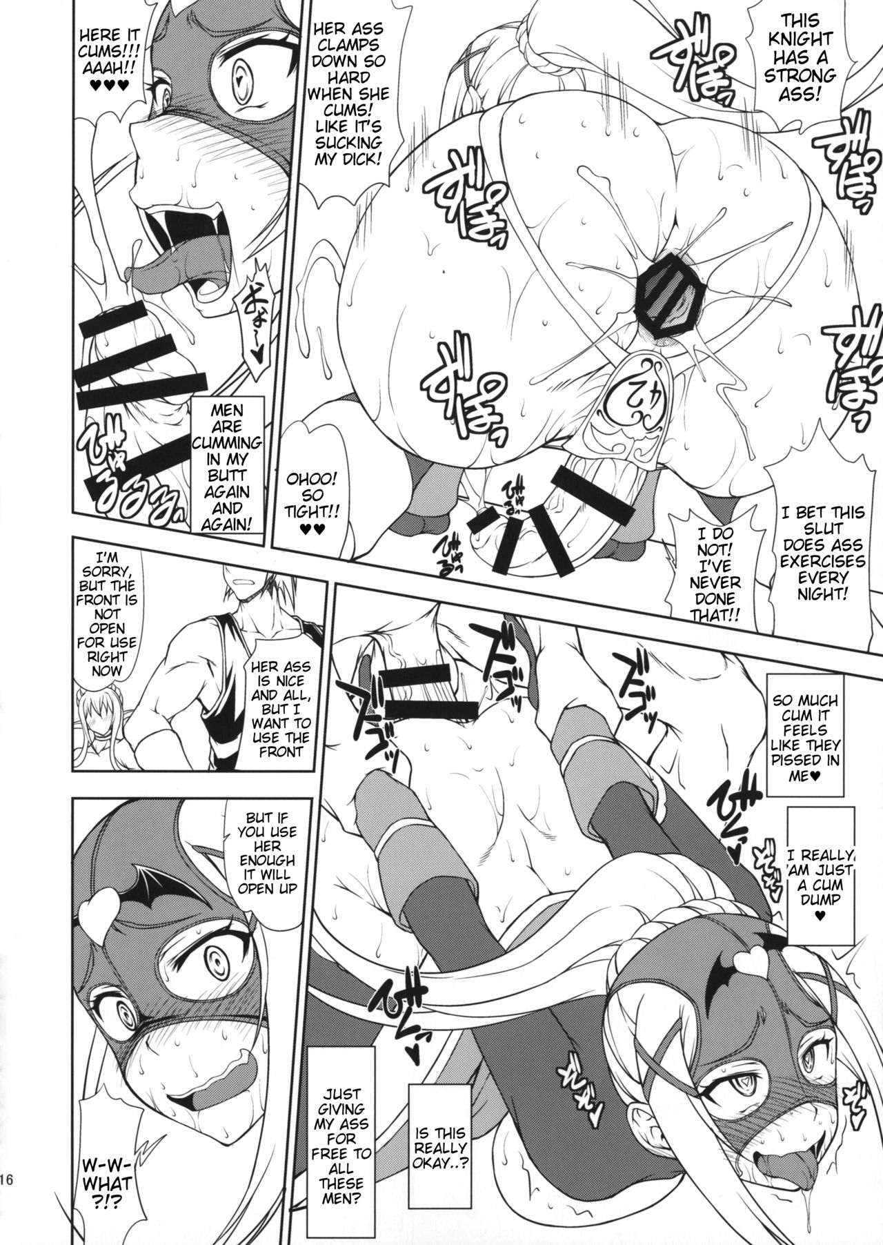 Kono Takerikuruu Kono Mi Ni Gouin Wo! page 15
