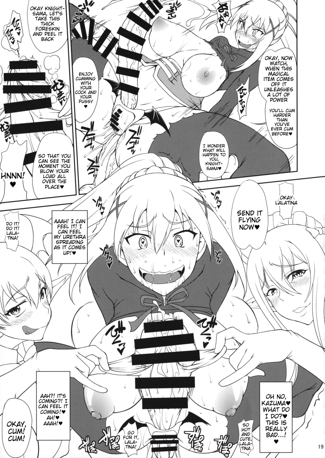 Kono Takerikuruu Kono Mi Ni Gouin Wo! page 18