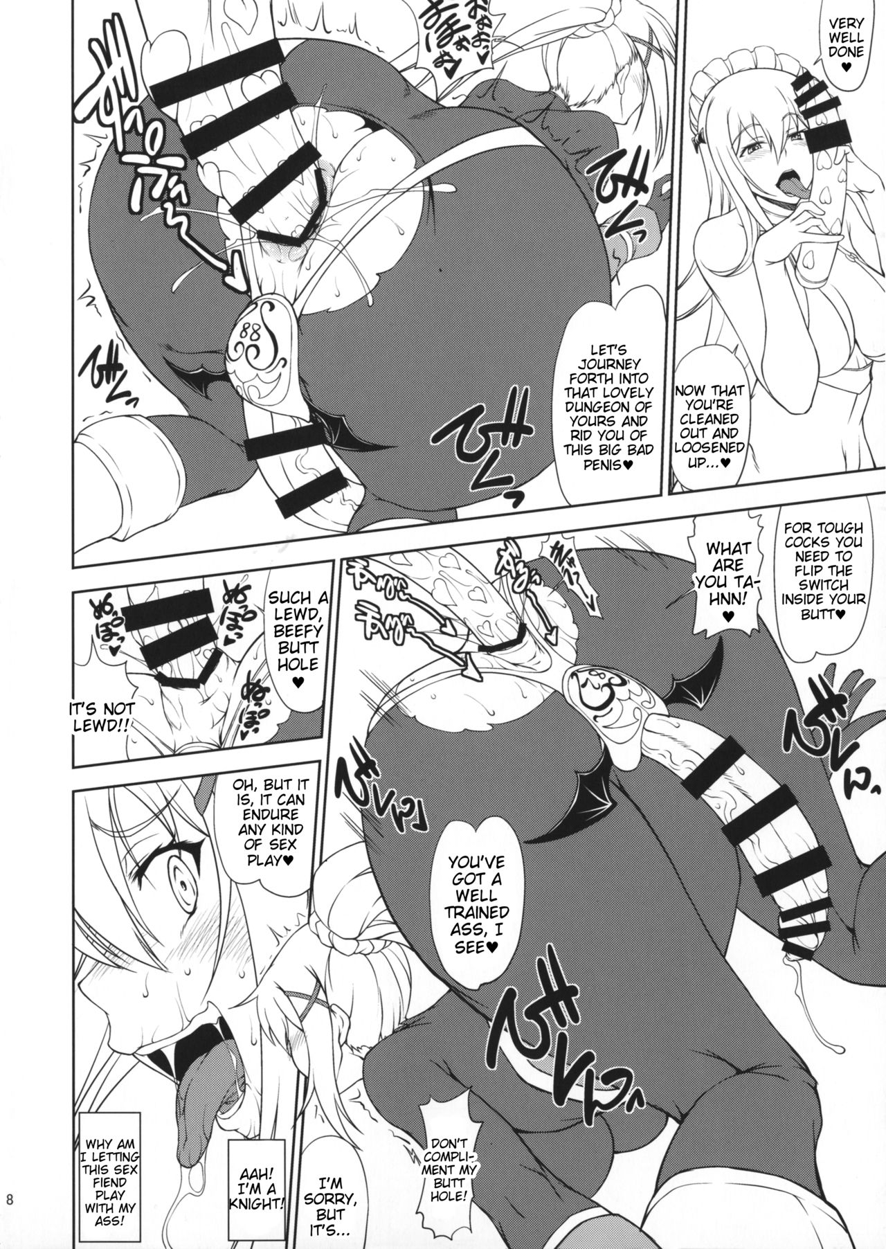 Kono Takerikuruu Kono Mi Ni Gouin Wo! page 7