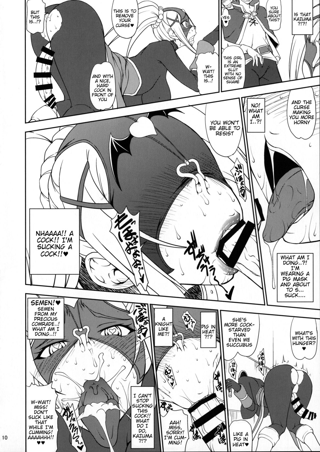 Kono Takerikuruu Kono Mi Ni Gouin Wo! page 9