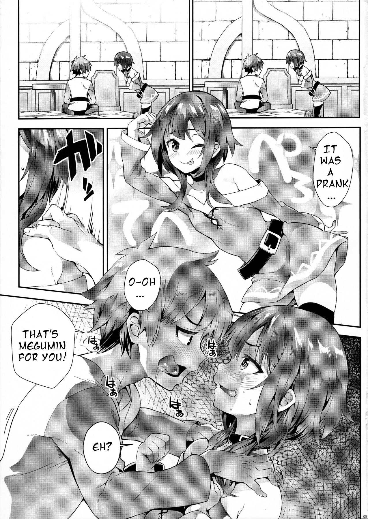 Kono Yuetsu ni Hitarisou Nandesu ga! page 4