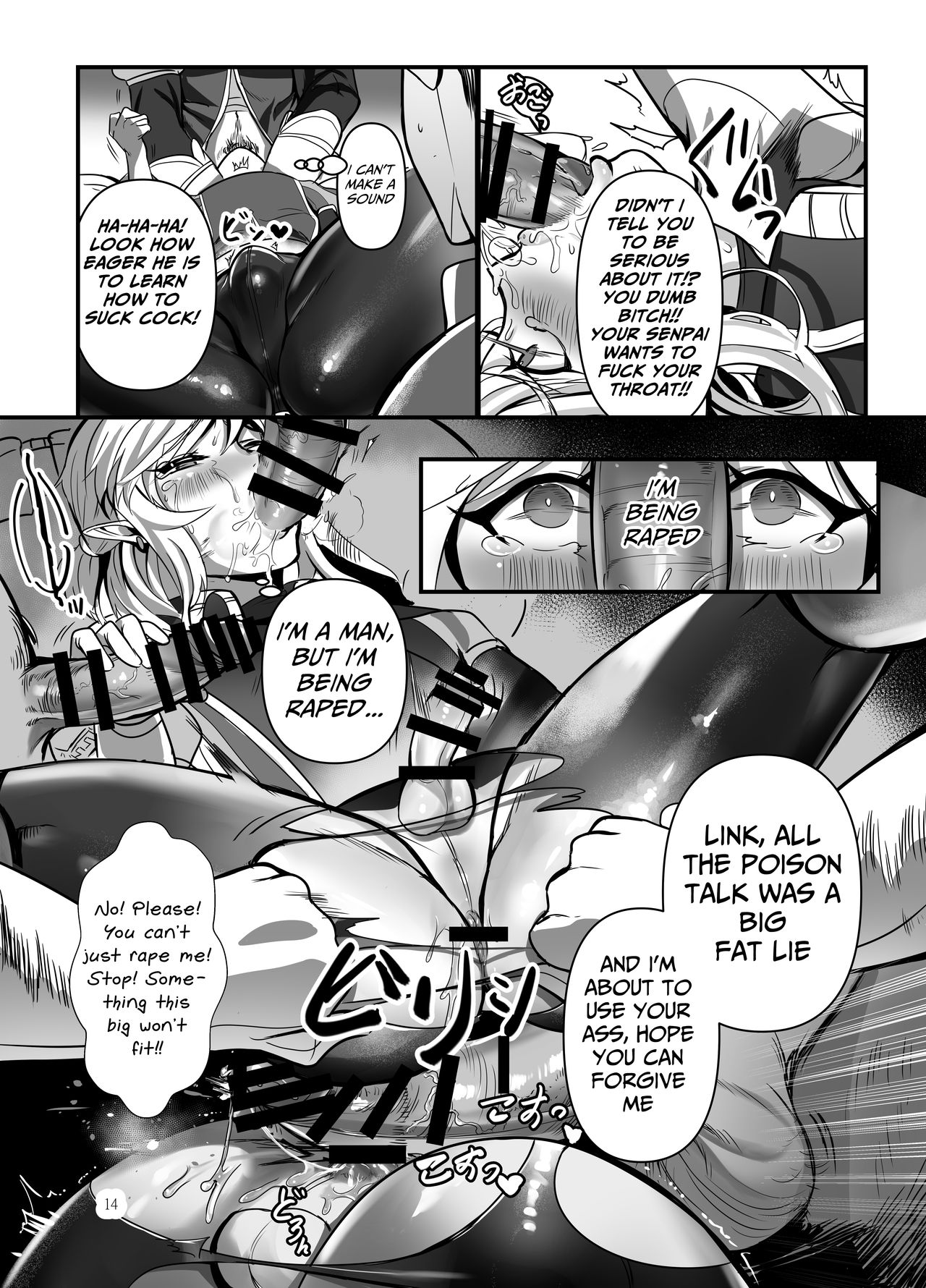 Konoetai no Nie Yuusha -Tainai Kunren Hen- page 13