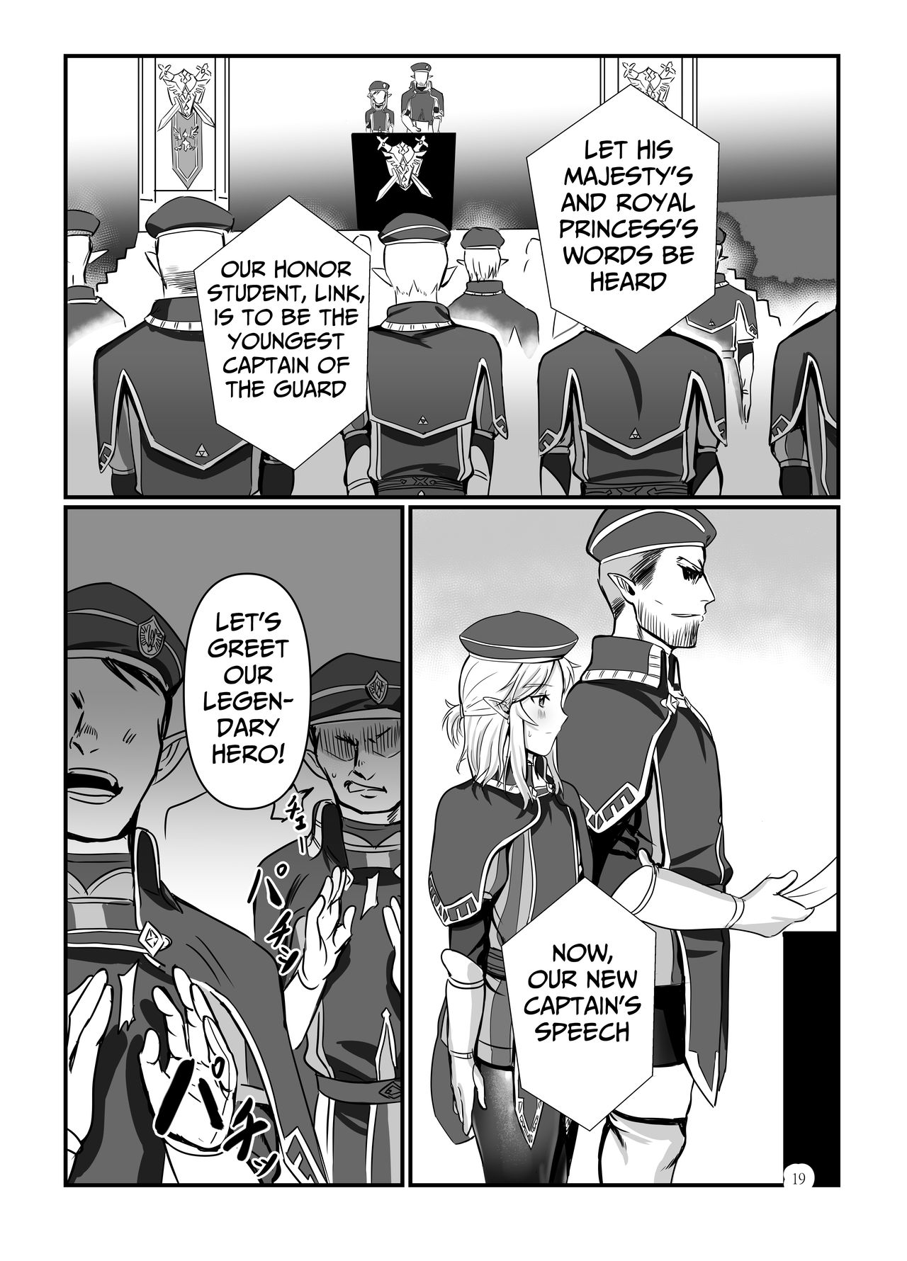 Konoetai no Nie Yuusha -Tainai Kunren Hen- page 18