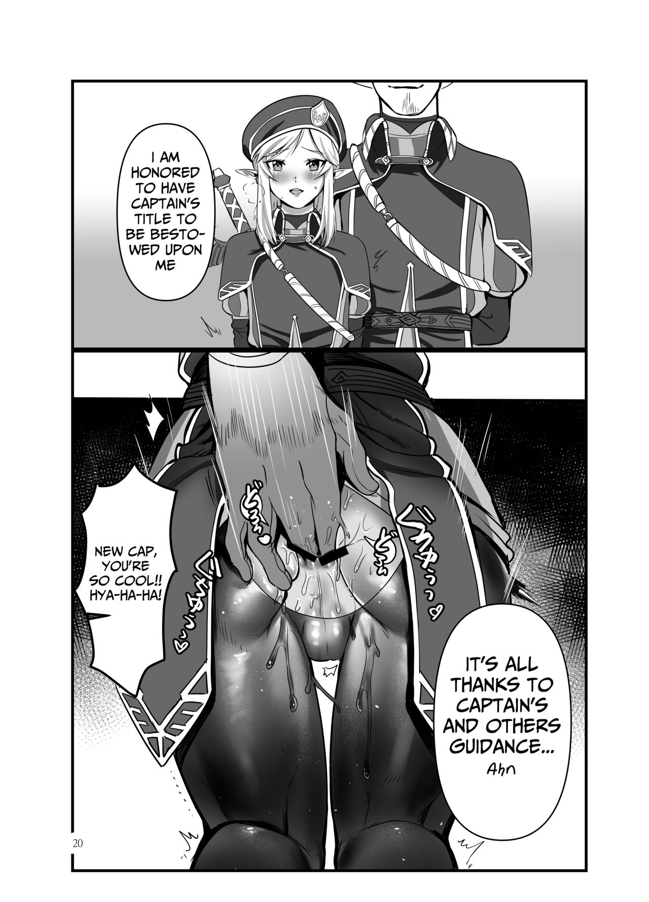 Konoetai no Nie Yuusha -Tainai Kunren Hen- page 19