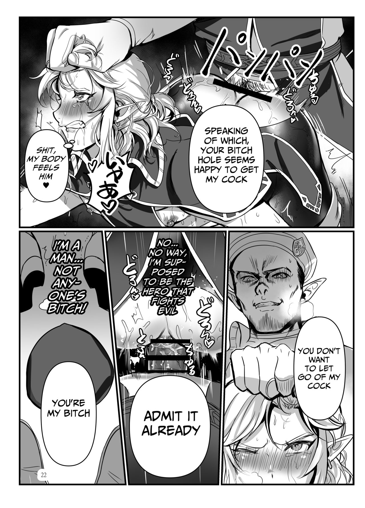 Konoetai no Nie Yuusha -Tainai Kunren Hen- page 21