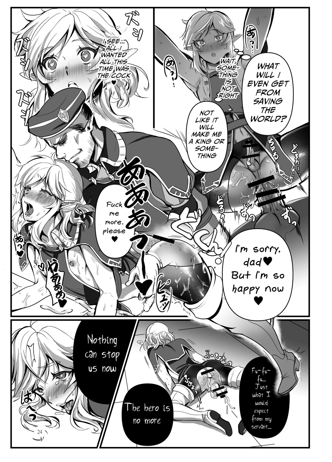 Konoetai no Nie Yuusha -Tainai Kunren Hen- page 23