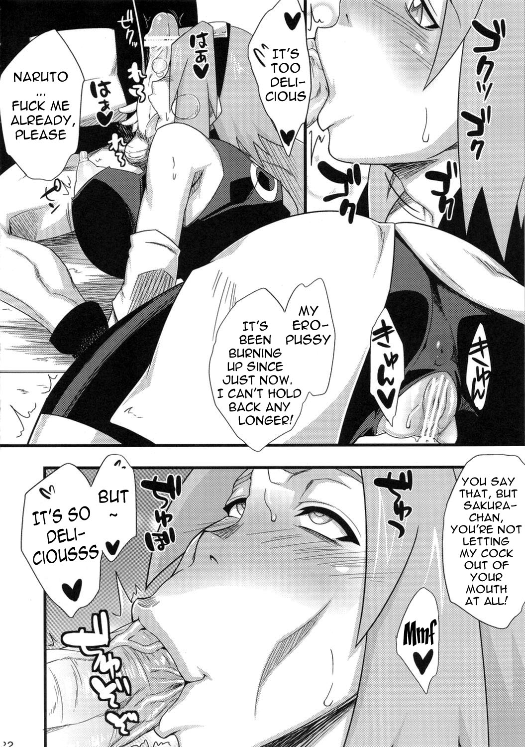 Konoha Saboten page 21