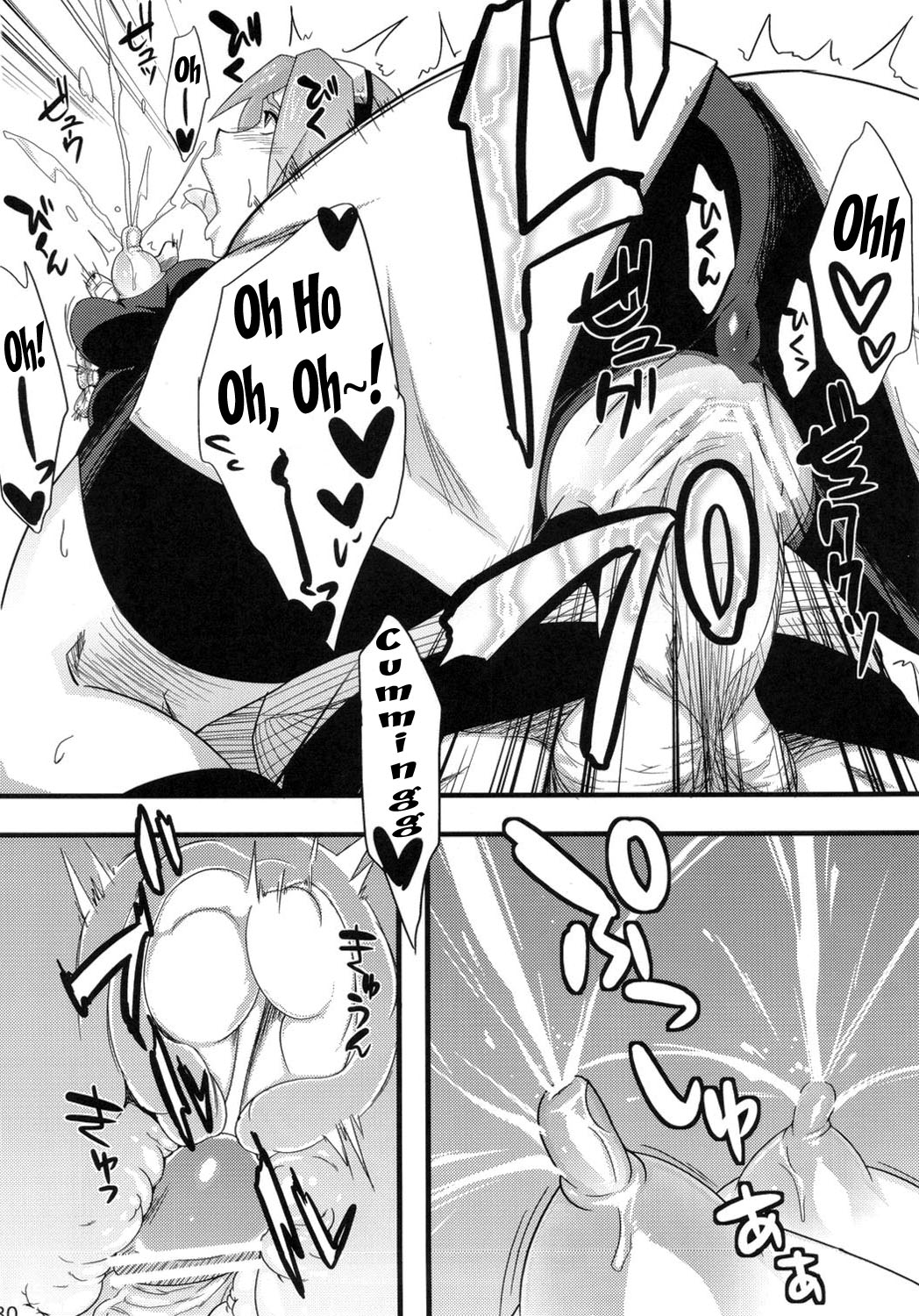 Konoha Saboten page 29