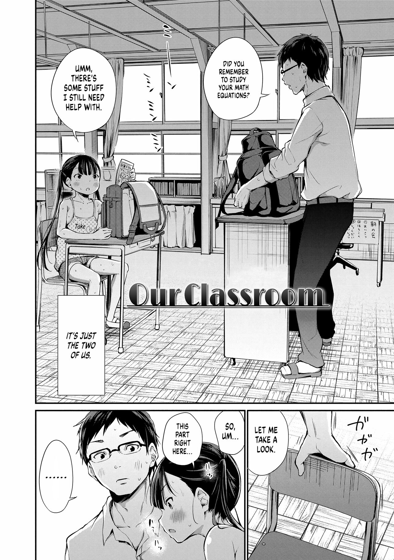 Konoko Haramasetemo Iidesuka page 5