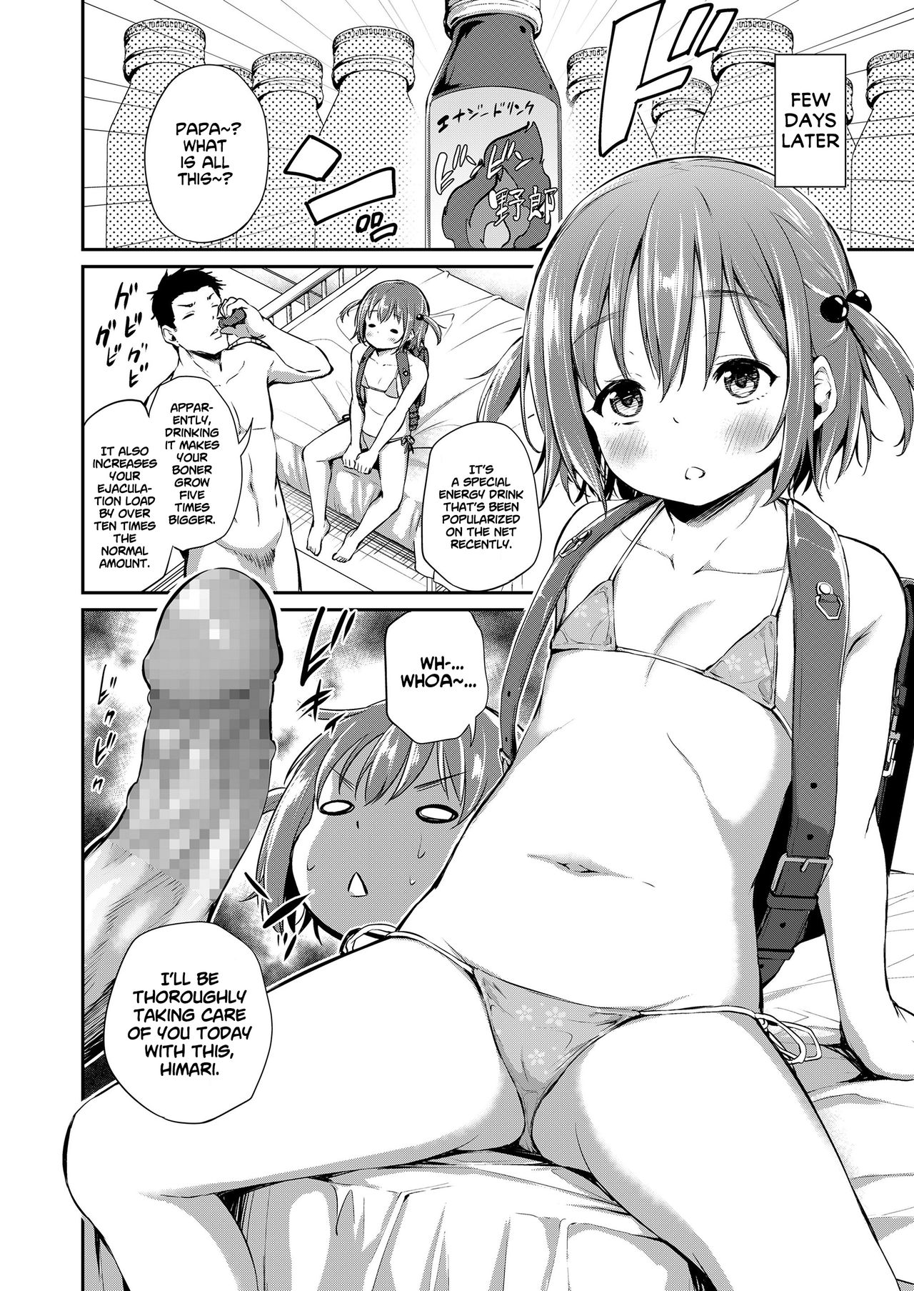 Konoko Haramasetemo Iidesuka page 67
