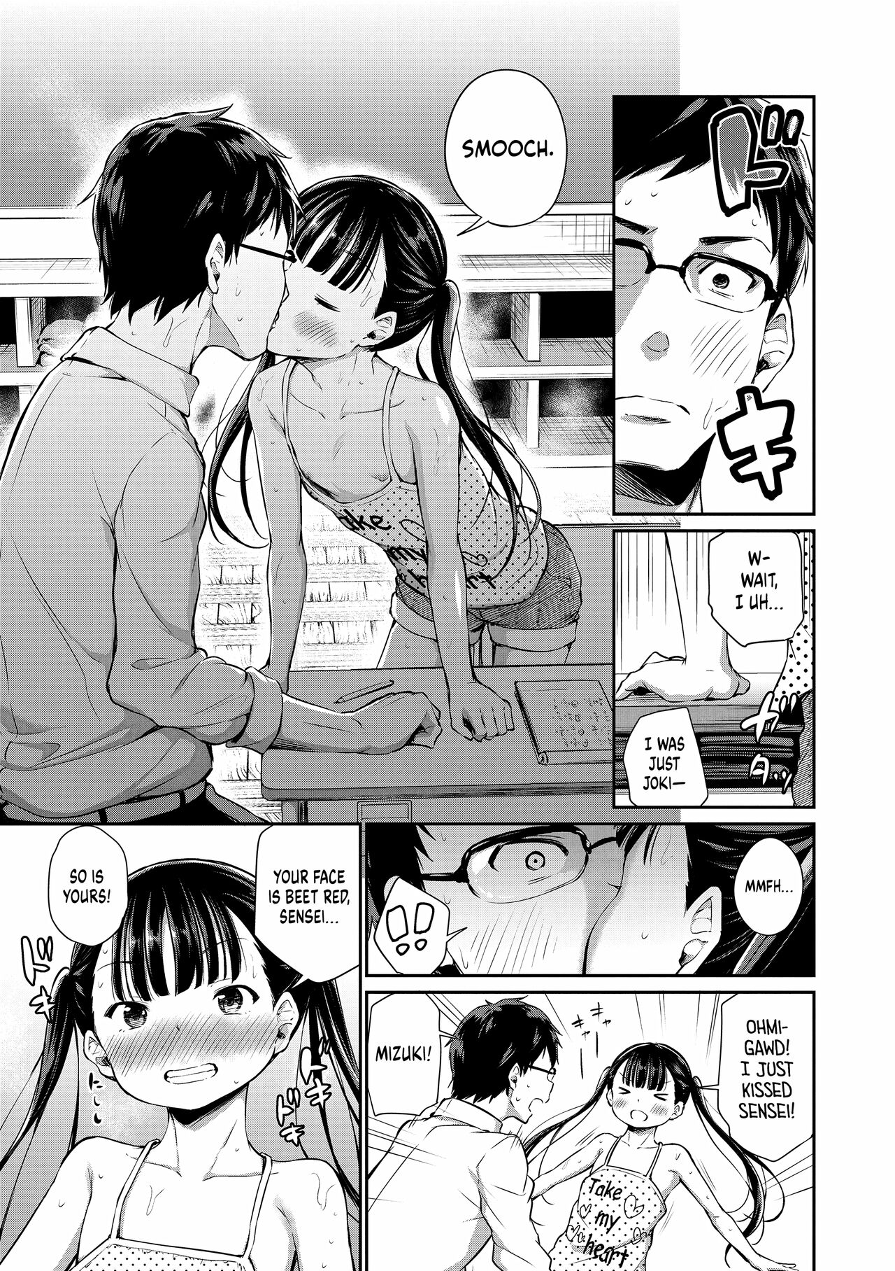 Konoko Haramasetemo Iidesuka page 8