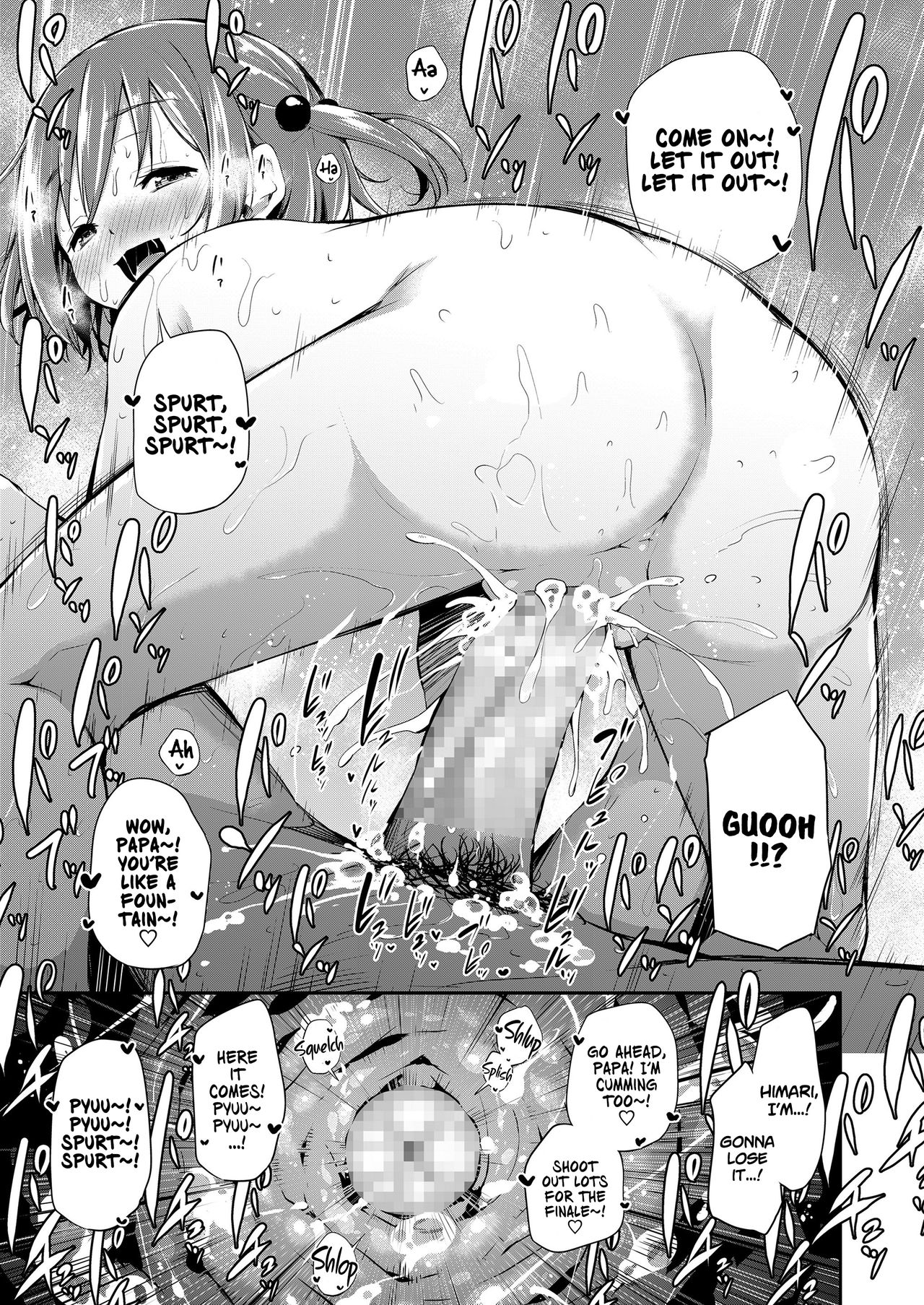 Konoko Haramasetemo Iidesuka page 80