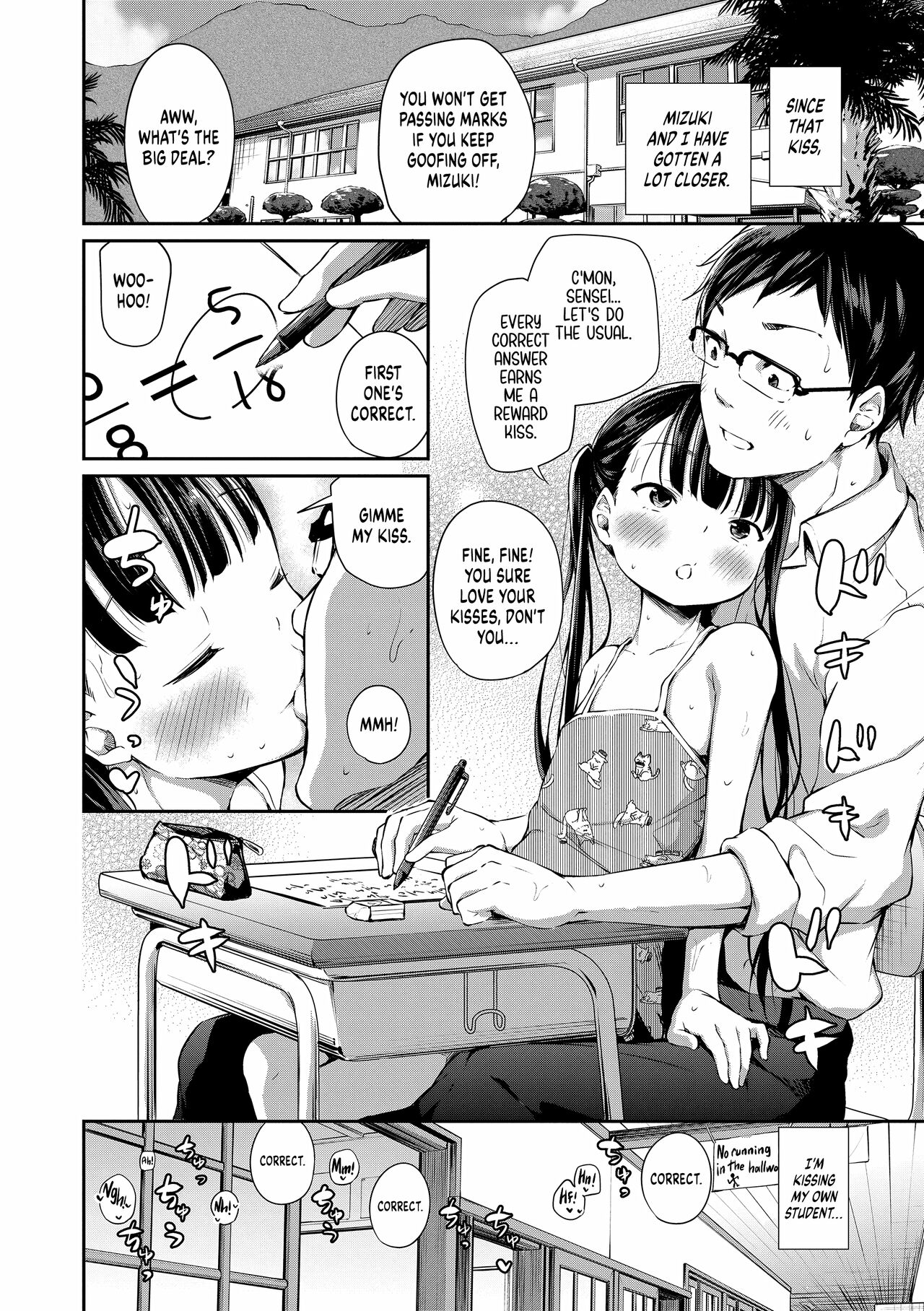 Konoko Haramasetemo Iidesuka page 9