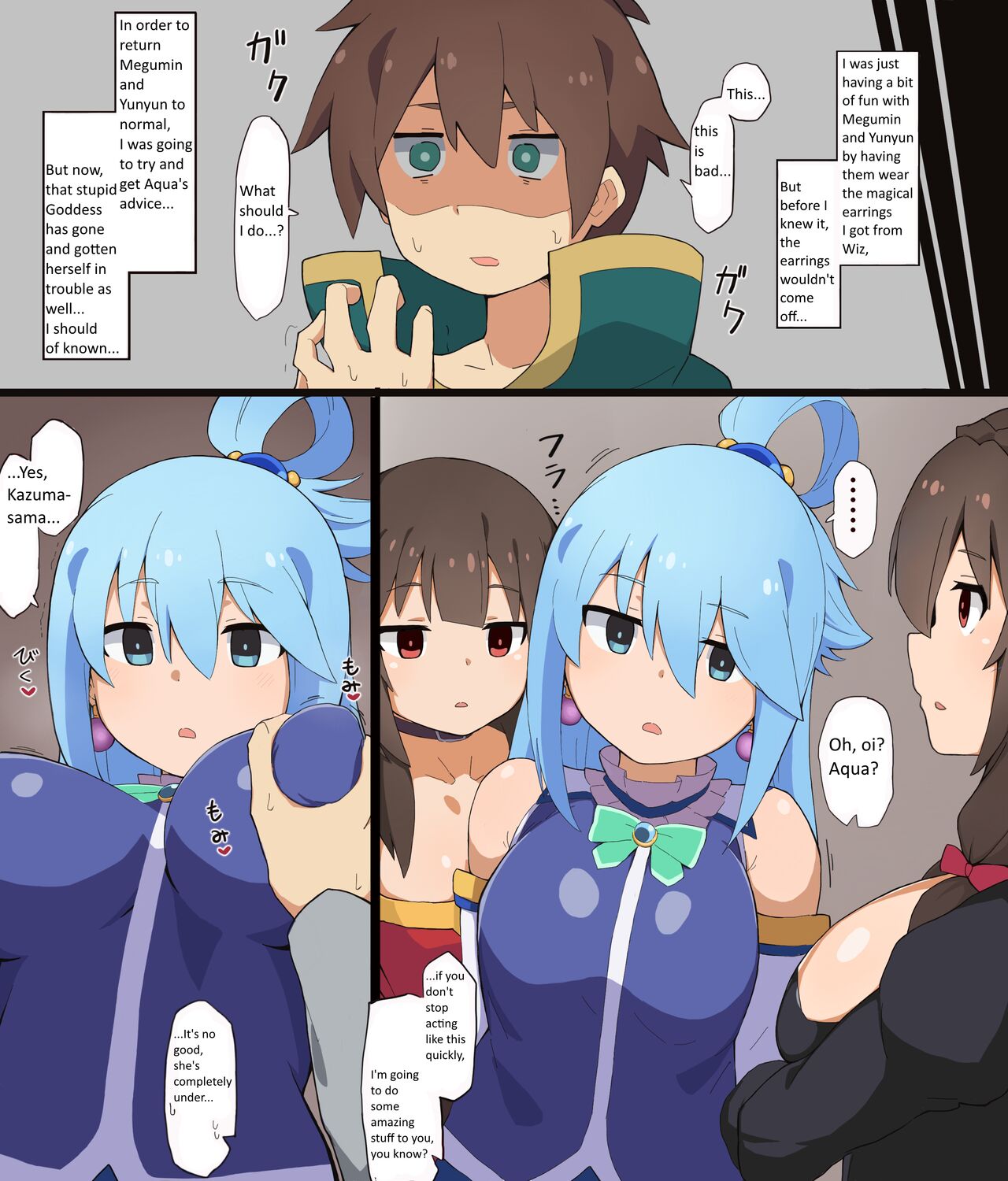 Konosuba Hypnotic Earrings page 5