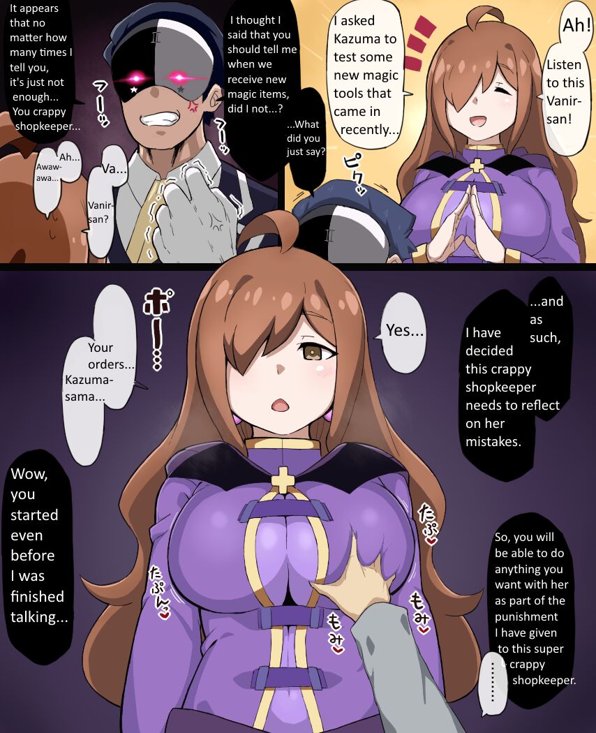Konosuba Hypnotic Earrings page 7