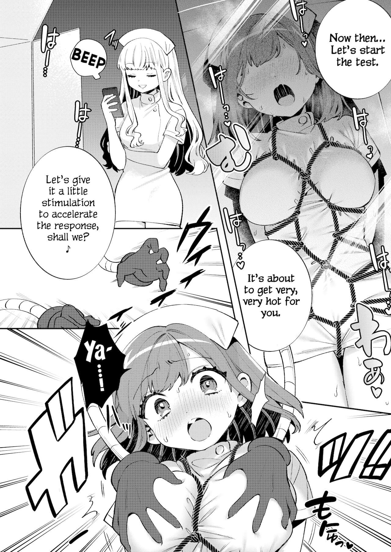 Konpou Shoujo 11 page 11