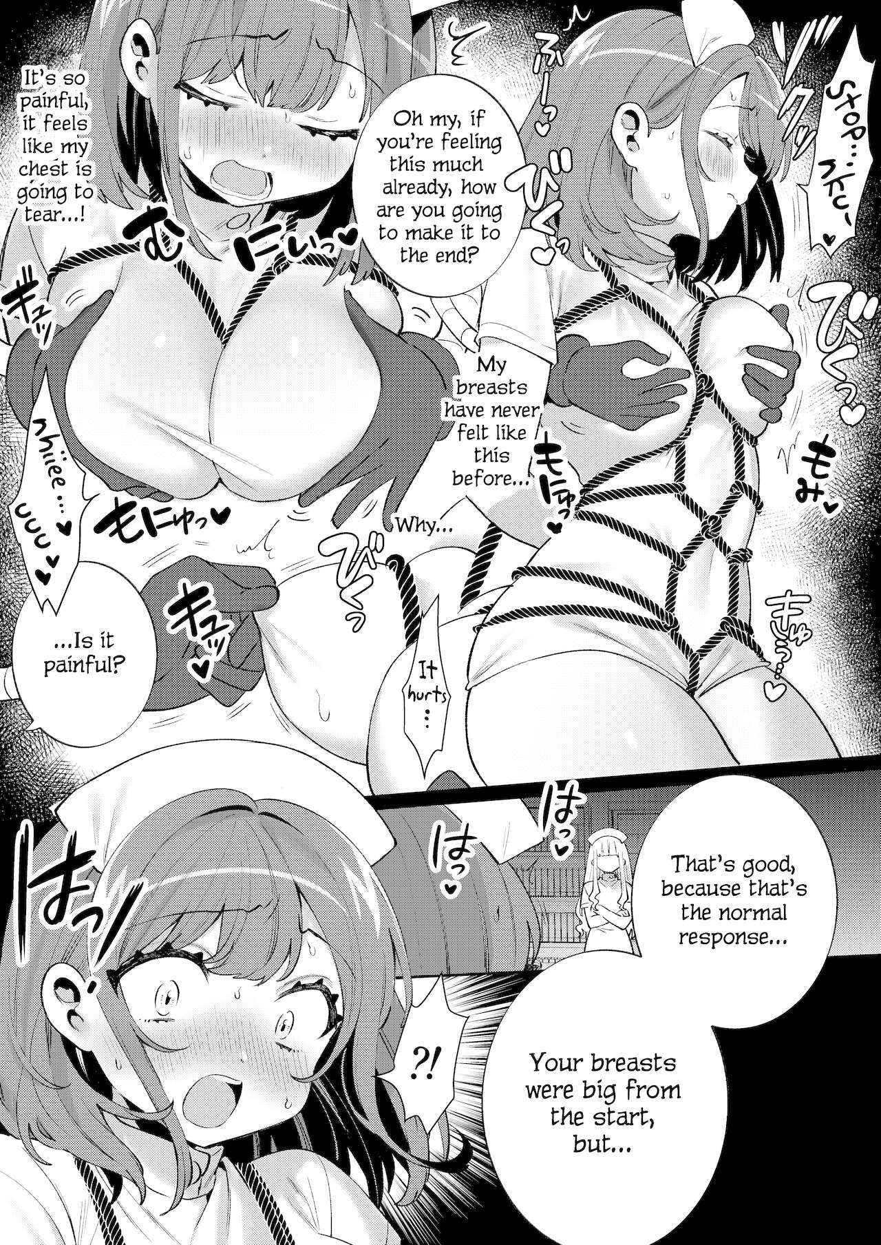 Konpou Shoujo 11 page 12