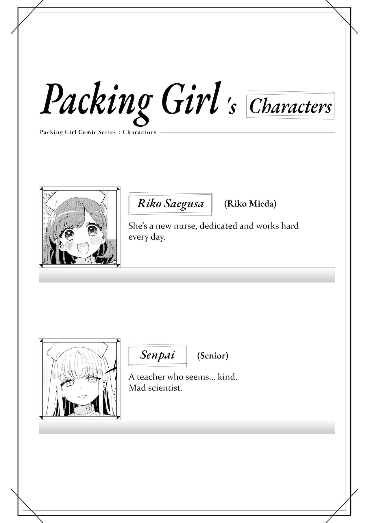 Konpou Shoujo 11 page 3