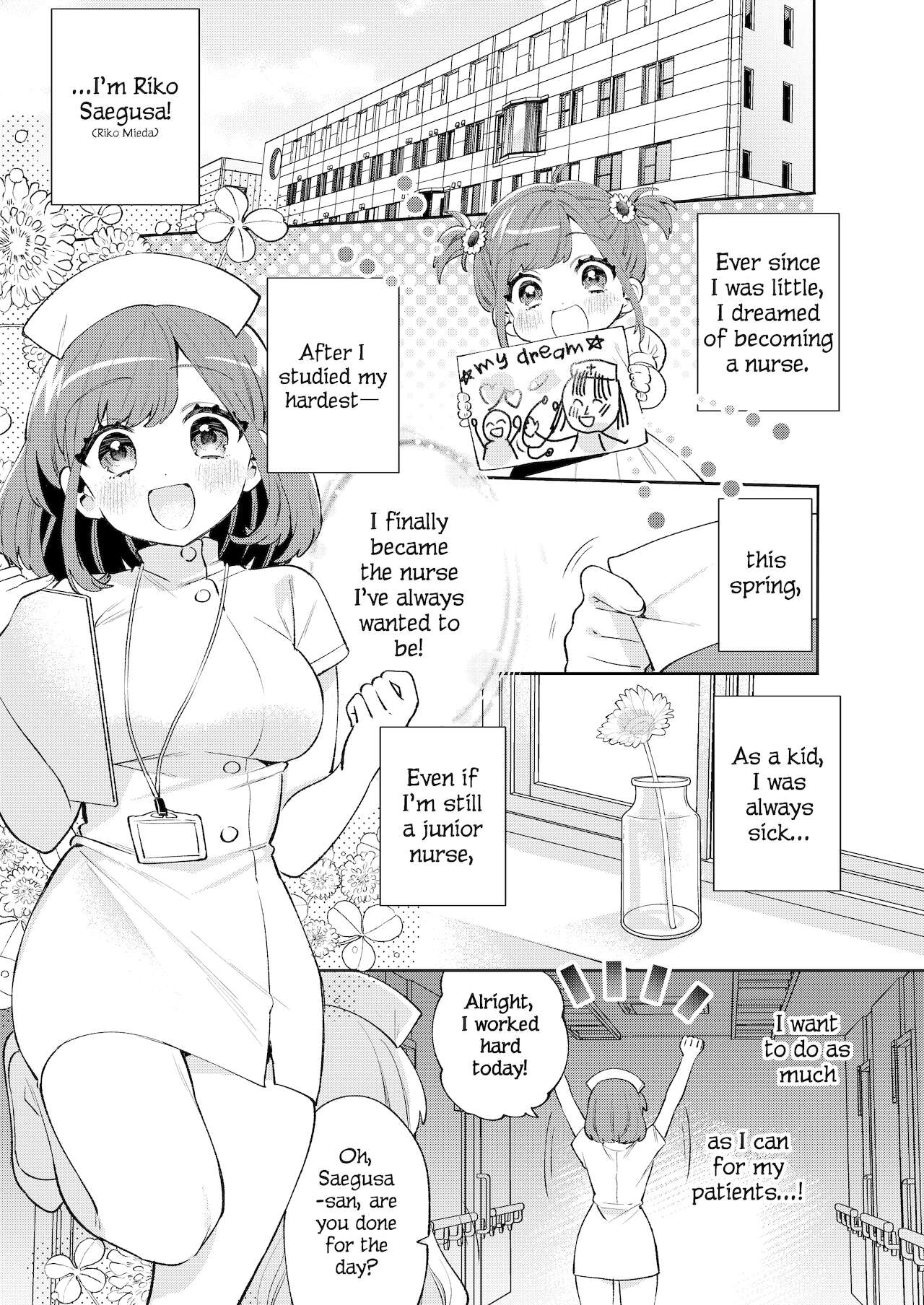 Konpou Shoujo 11 page 4