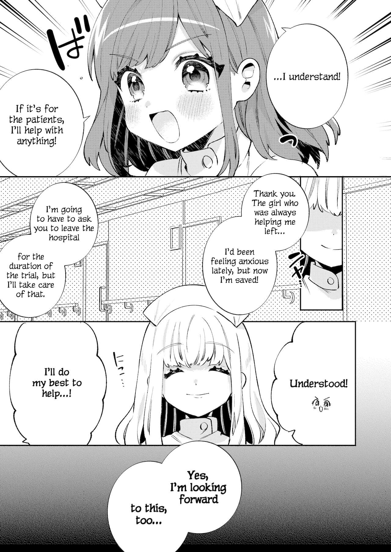 Konpou Shoujo 11 page 6