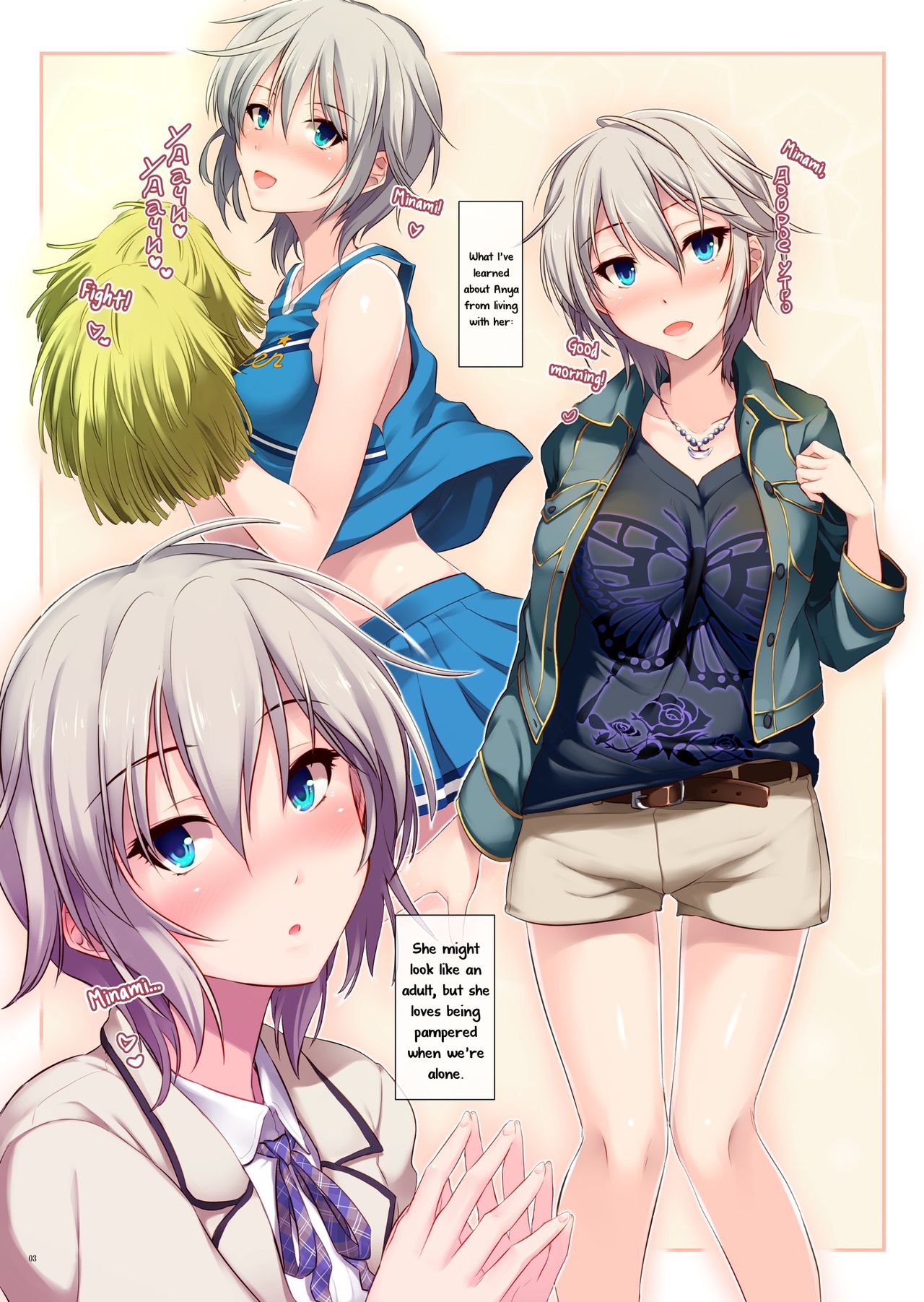 Konya mo Anata to page 3