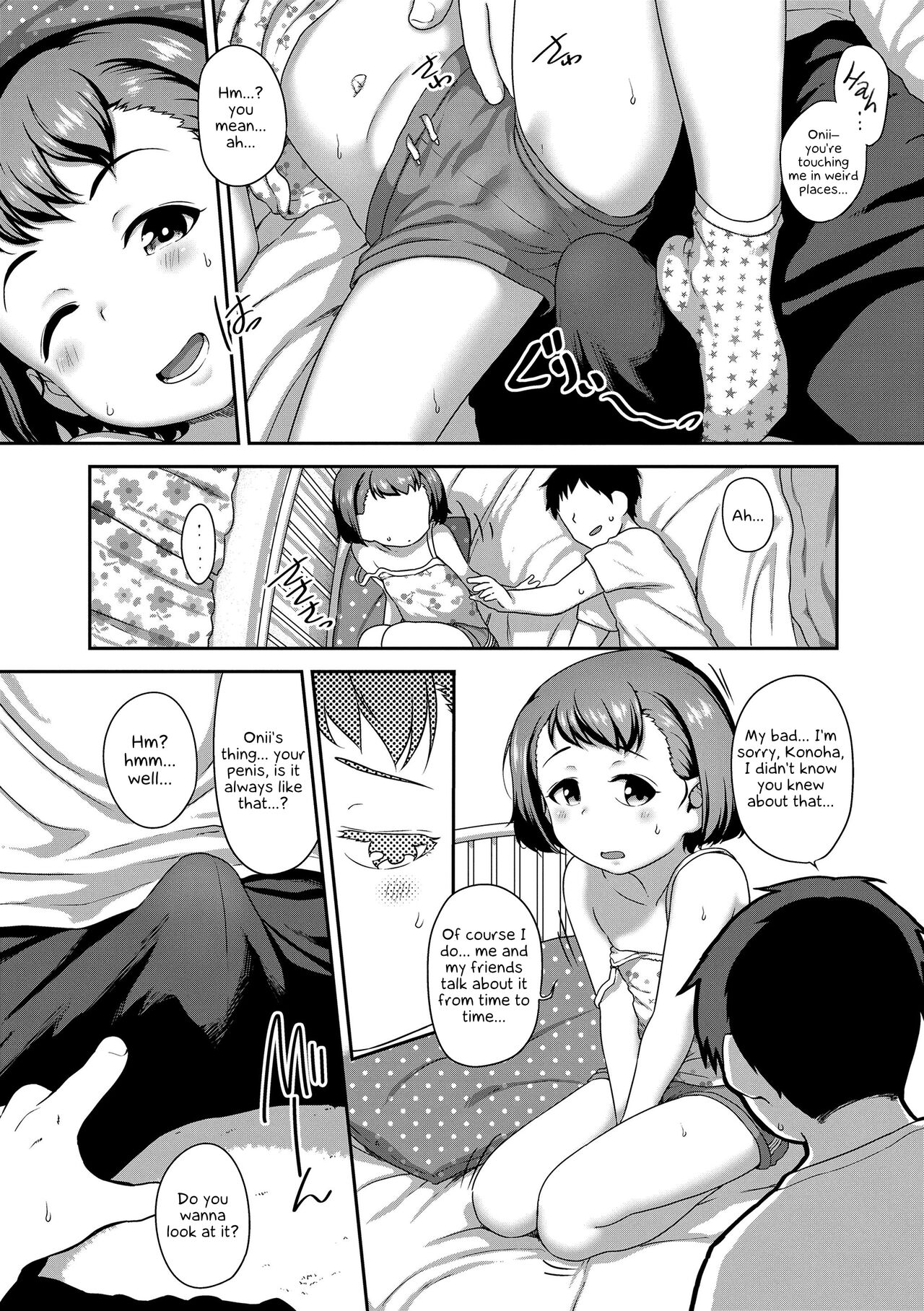 Konya mo nemurenai page 3